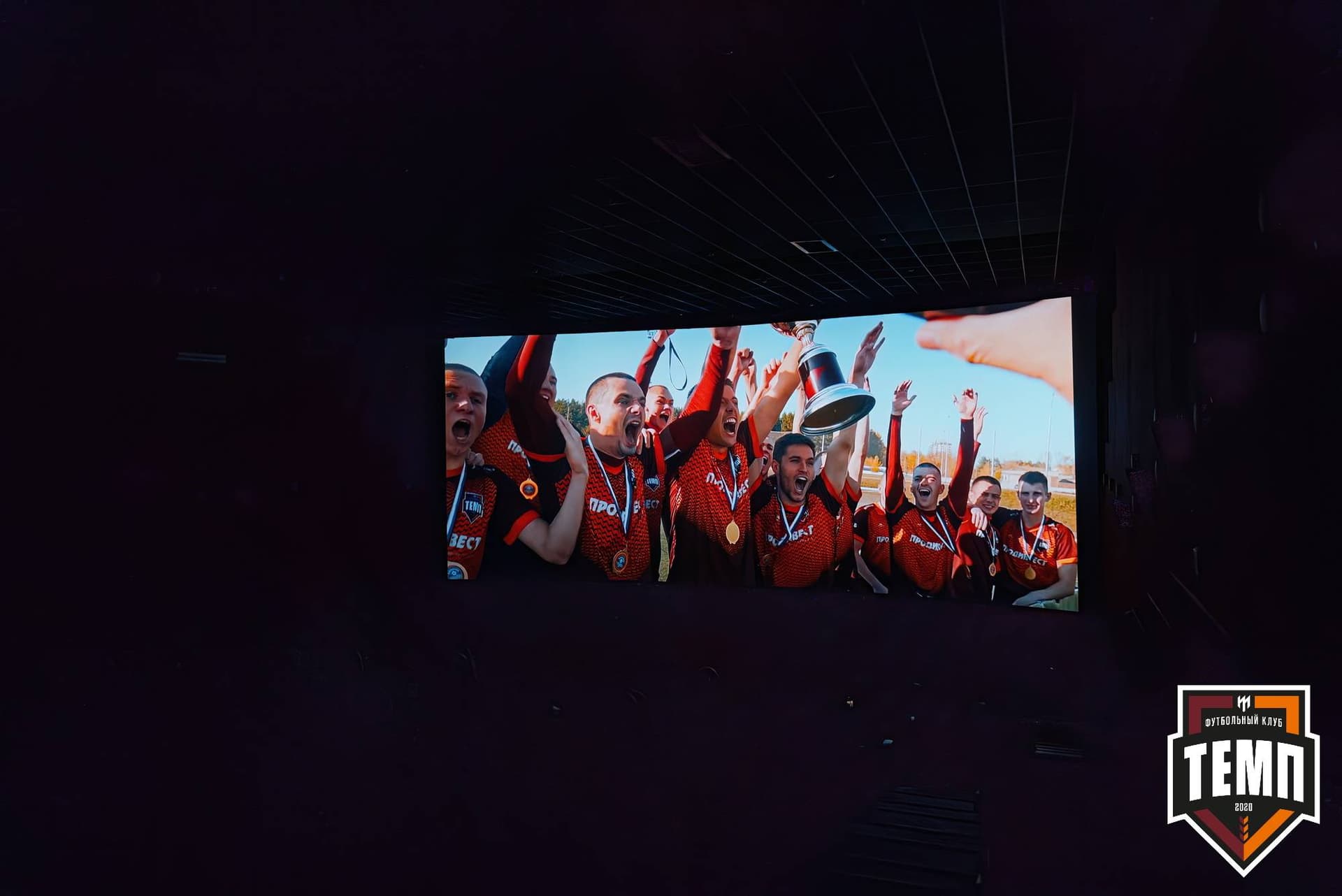 «Темп» 2:5 «Новокузнецк». III дивизион. 08.09.2023 — кадр 65