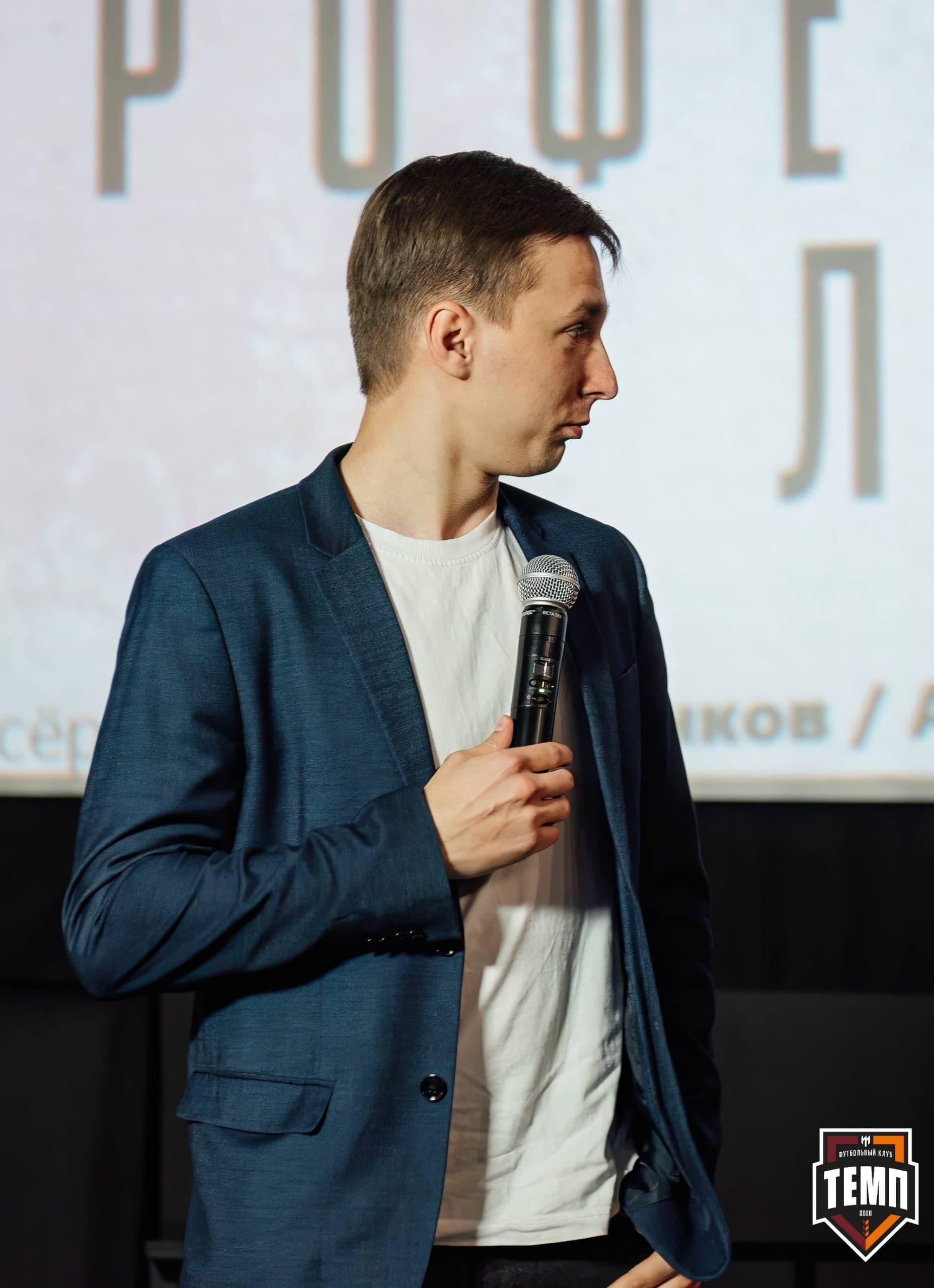 «Темп» 2:5 «Новокузнецк». III дивизион. 08.09.2023 — кадр 69