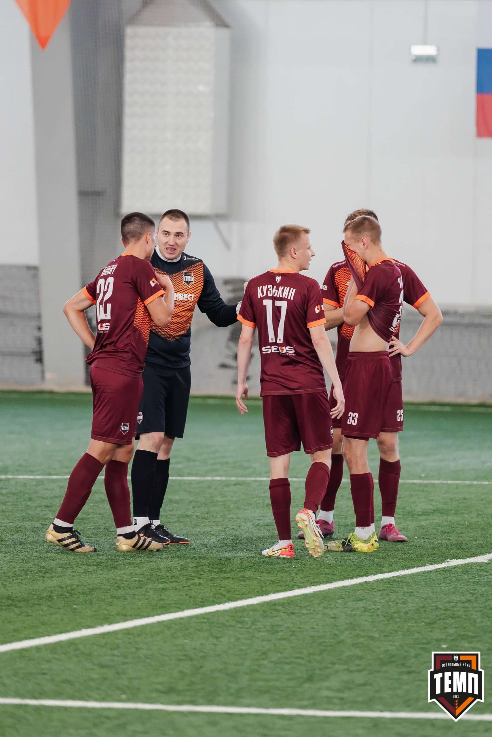 «Темп» 2:5 «Новокузнецк». III дивизион. 08.09.2023 — кадр 70