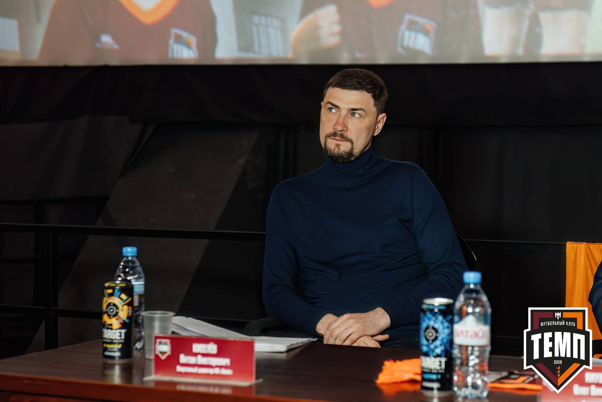 «Темп» 2:5 «Новокузнецк». III дивизион. 08.09.2023 — кадр 85