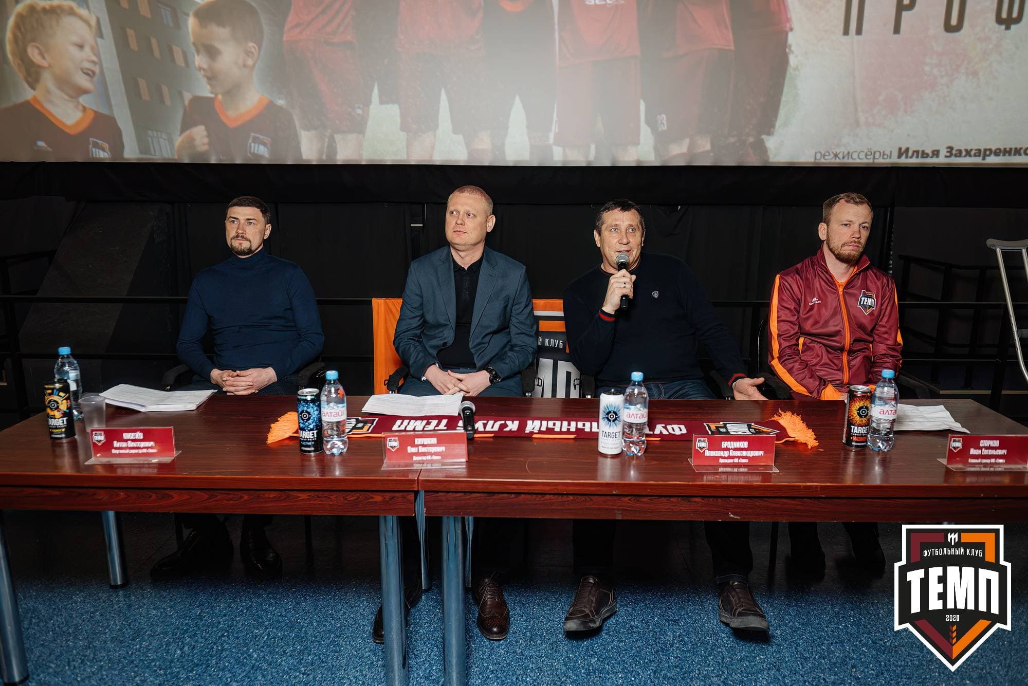 «Темп» 2:5 «Новокузнецк». III дивизион. 08.09.2023 — кадр 87