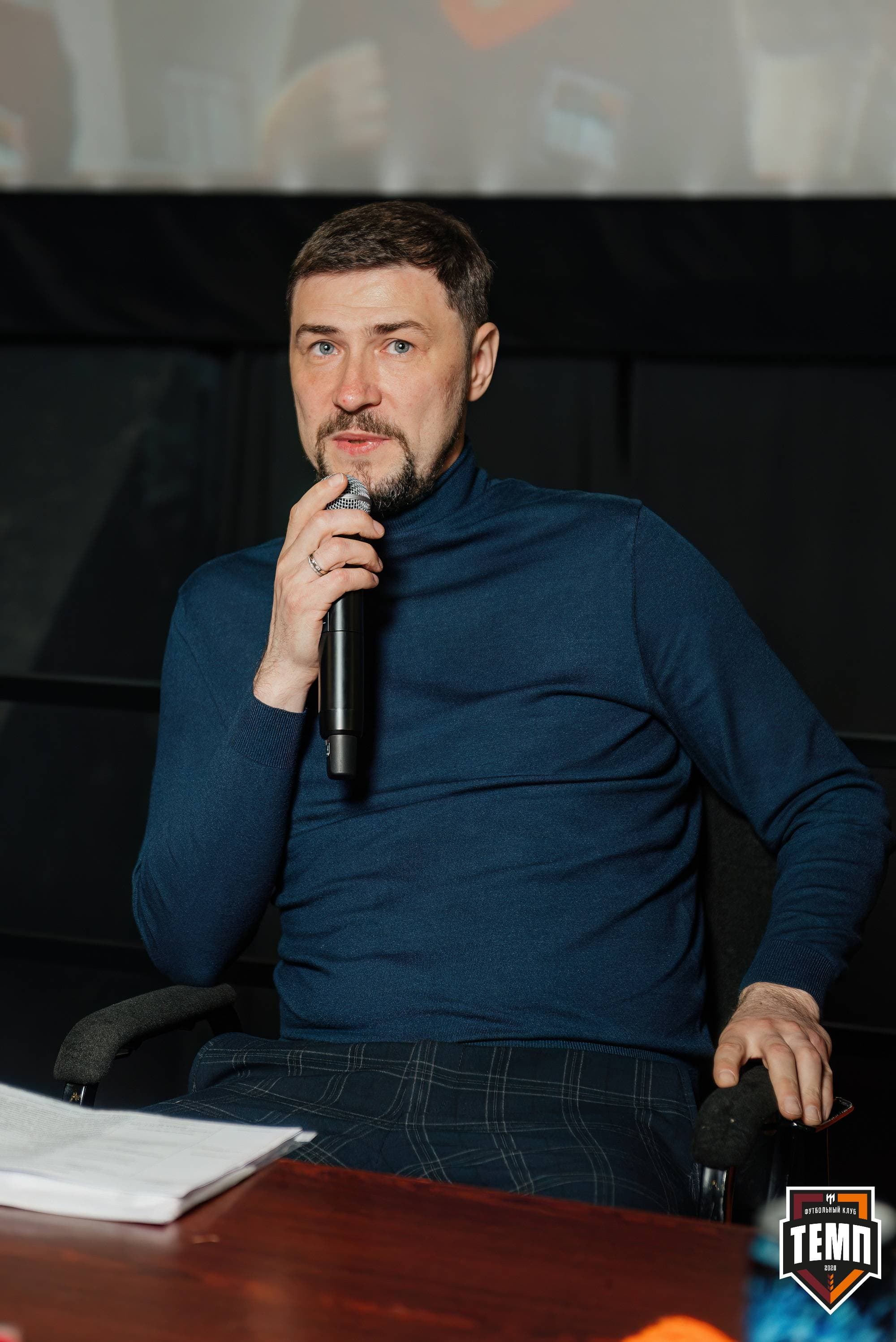 «Темп» 2:5 «Новокузнецк». III дивизион. 08.09.2023 — кадр 90