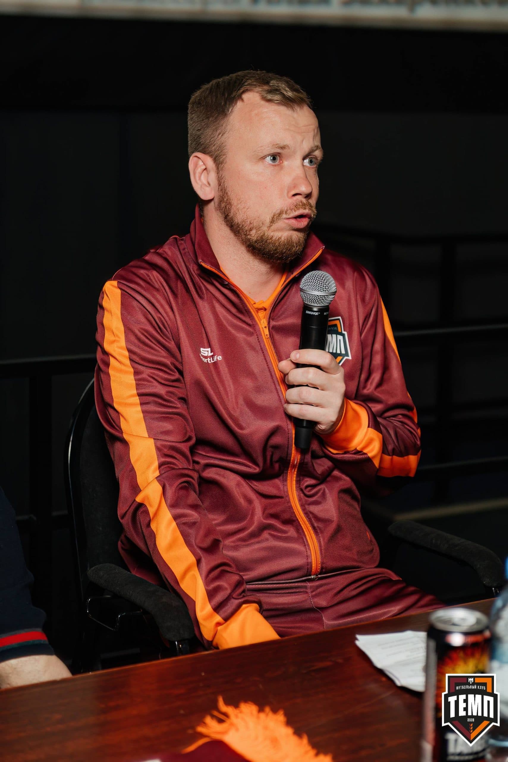 «Темп» 2:5 «Новокузнецк». III дивизион. 08.09.2023 — кадр 96