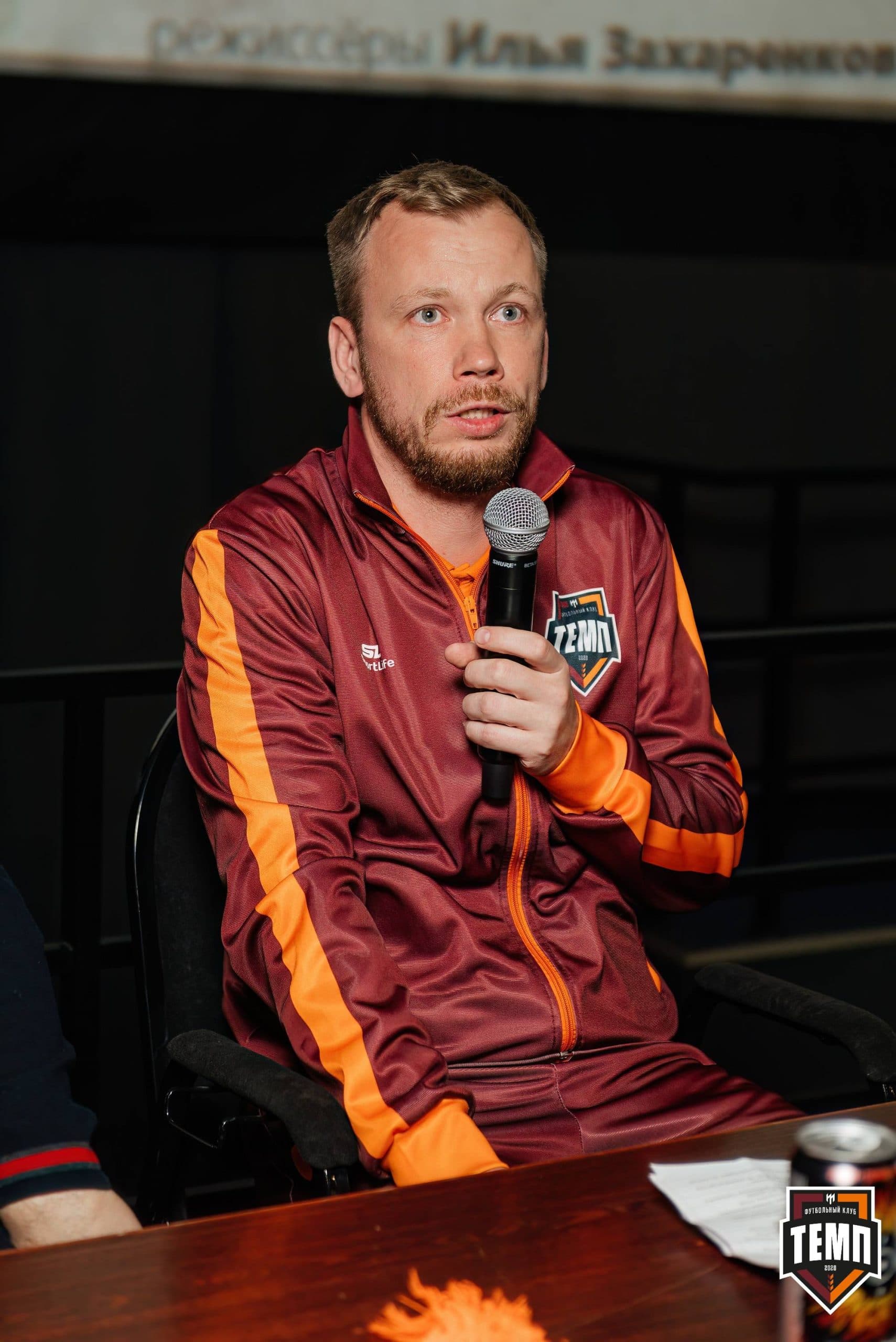 «Темп» 2:5 «Новокузнецк». III дивизион. 08.09.2023 — кадр 97