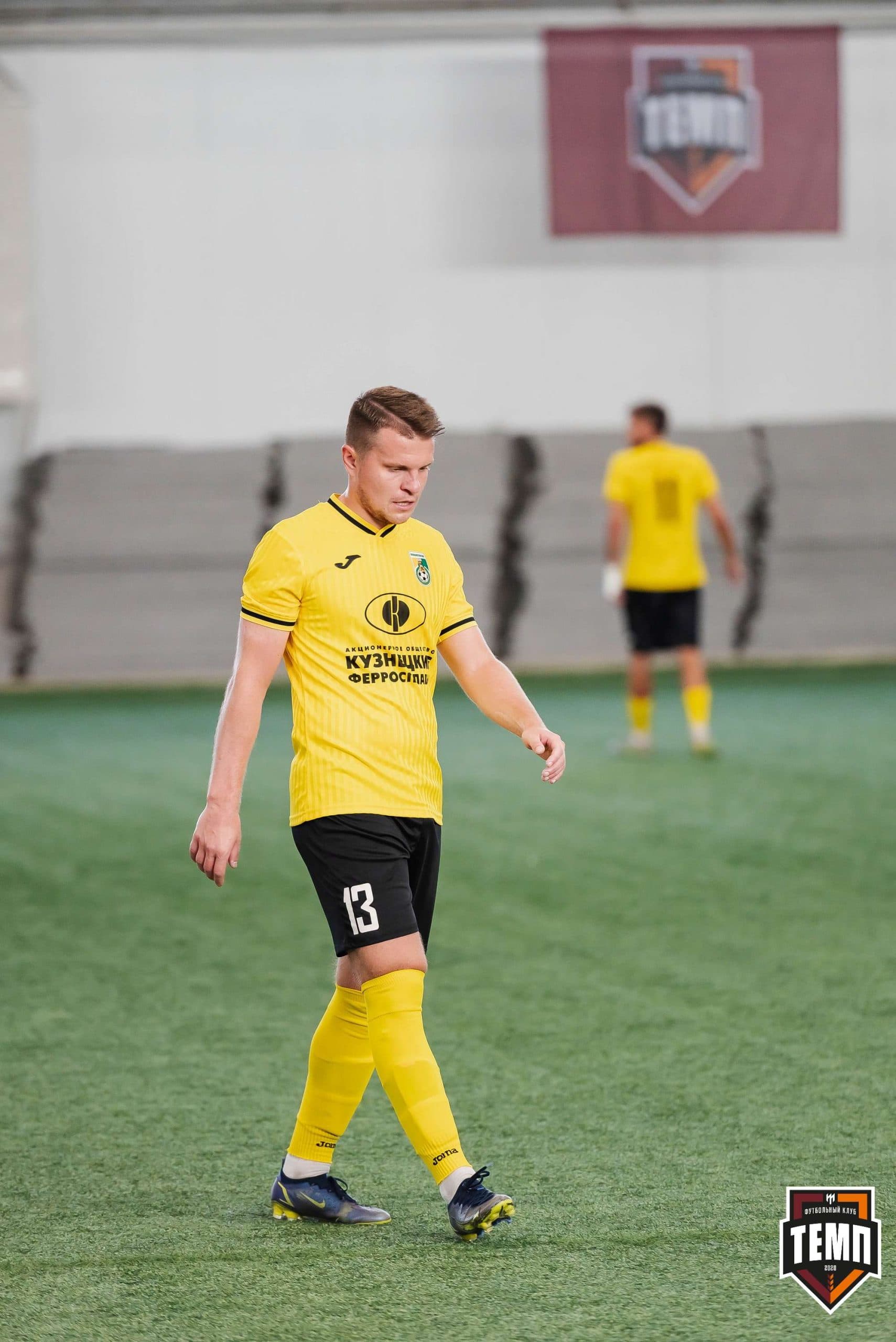 «Темп» 2:5 «Новокузнецк». III дивизион. 08.09.2023 — кадр 101
