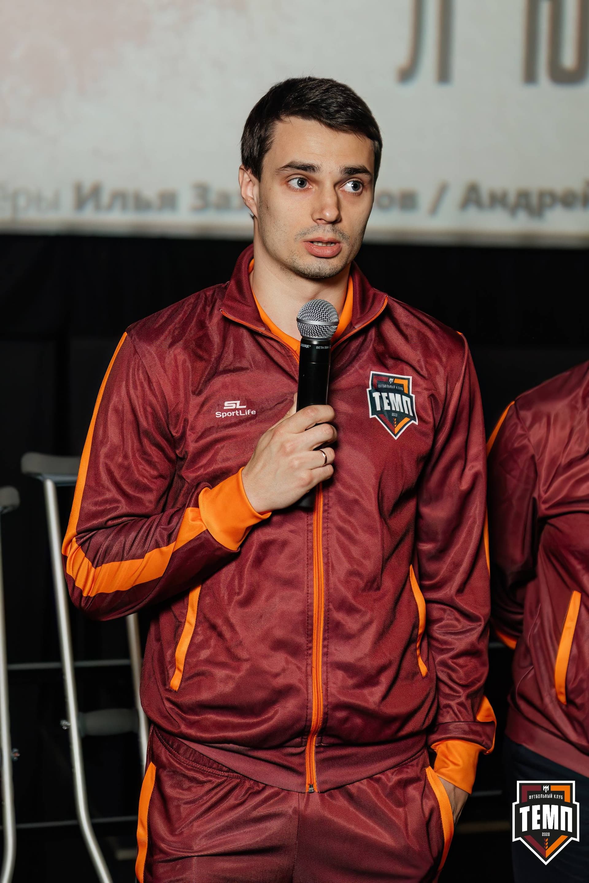 «Темп» 2:5 «Новокузнецк». III дивизион. 08.09.2023 — кадр 105