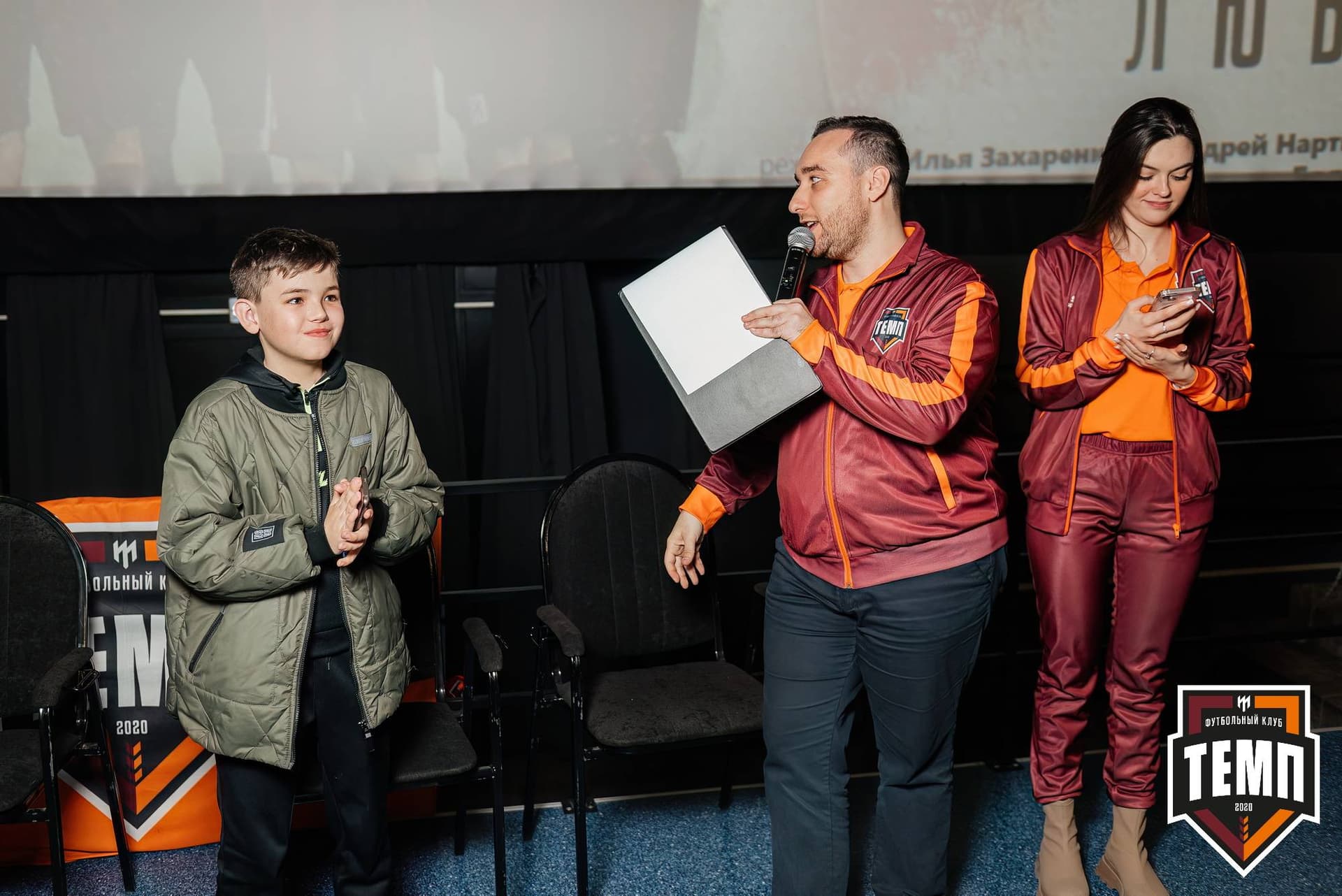 «Темп» 2:5 «Новокузнецк». III дивизион. 08.09.2023 — кадр 121