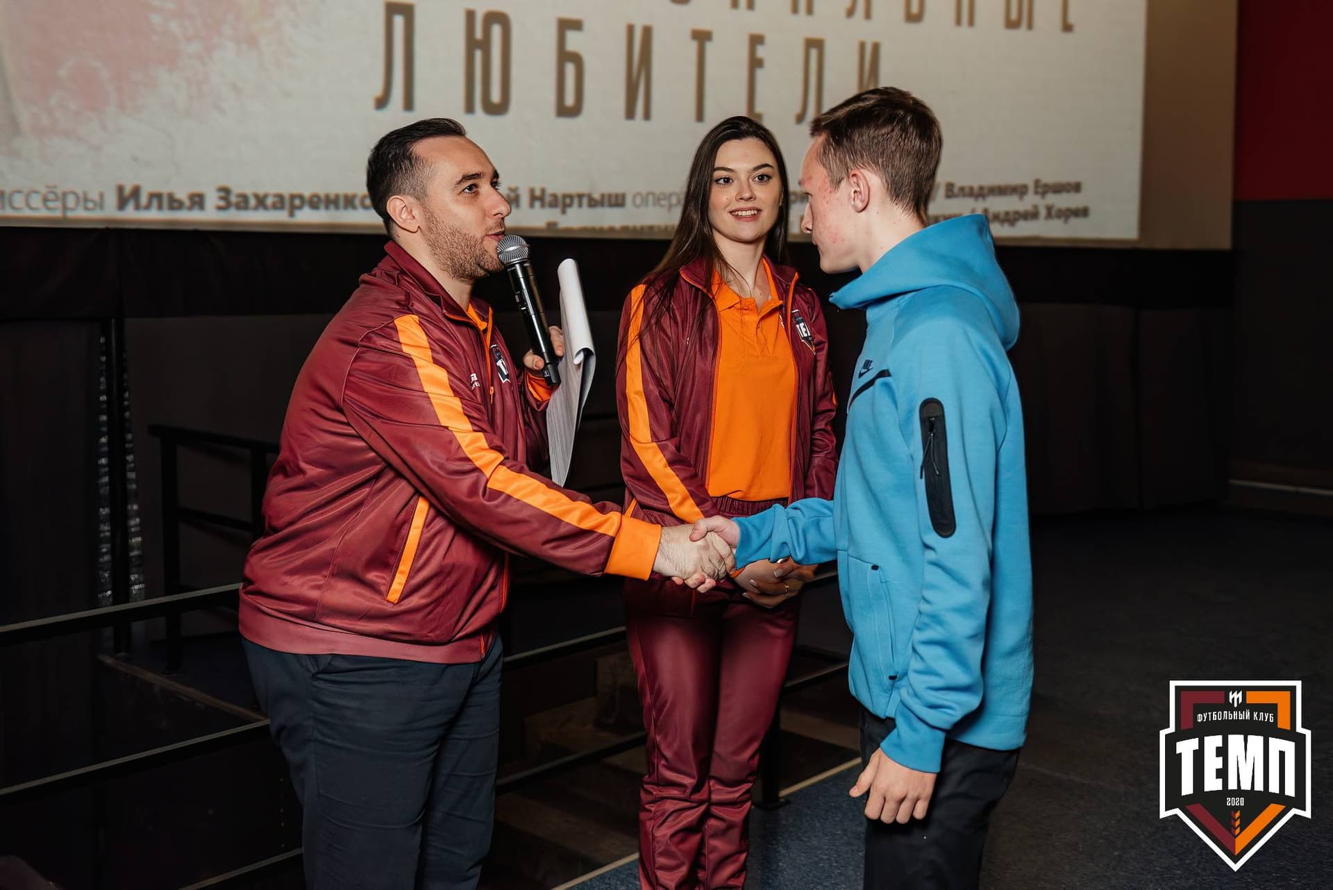 «Темп» 2:5 «Новокузнецк». III дивизион. 08.09.2023 — кадр 123