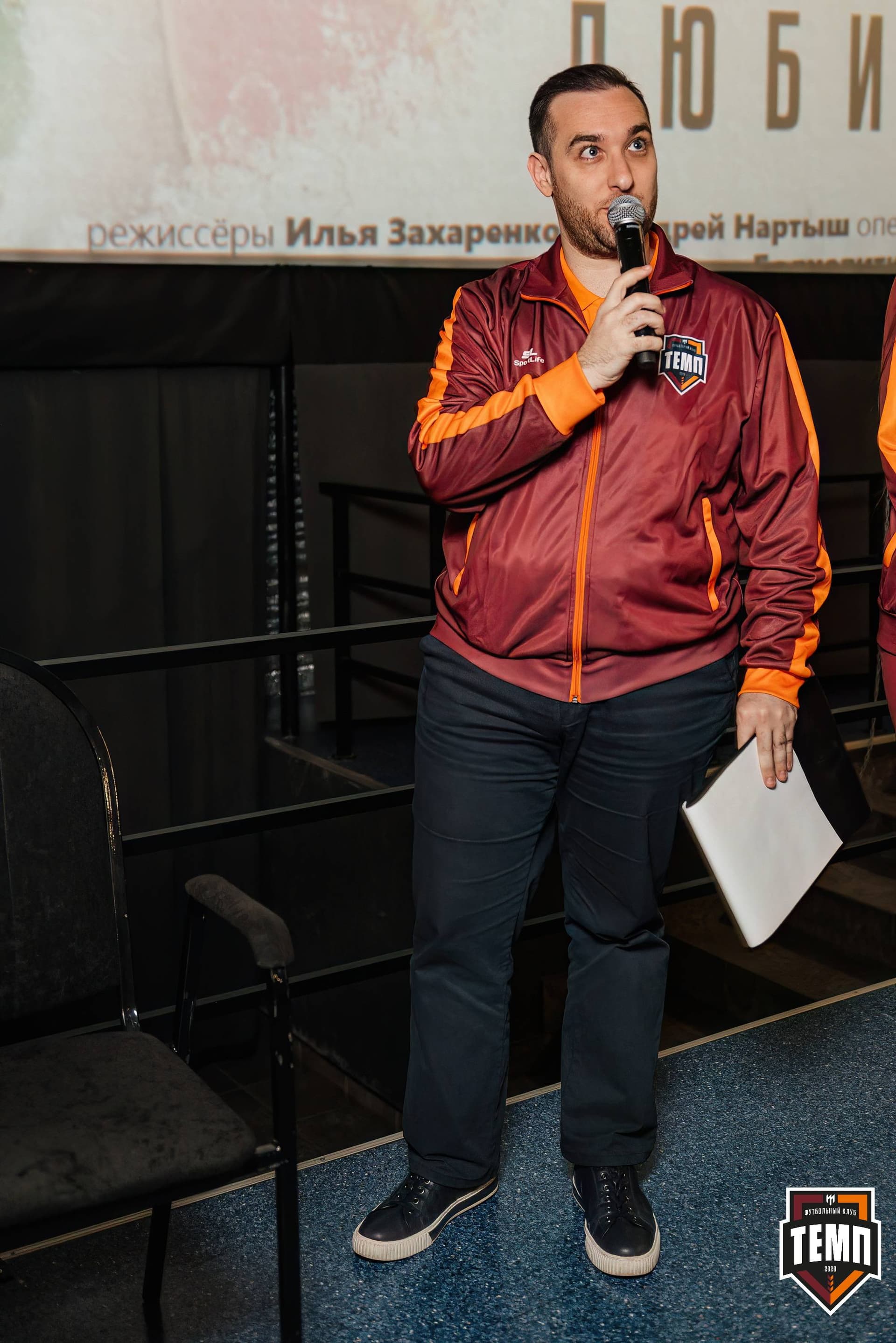 «Темп» 2:5 «Новокузнецк». III дивизион. 08.09.2023 — кадр 126