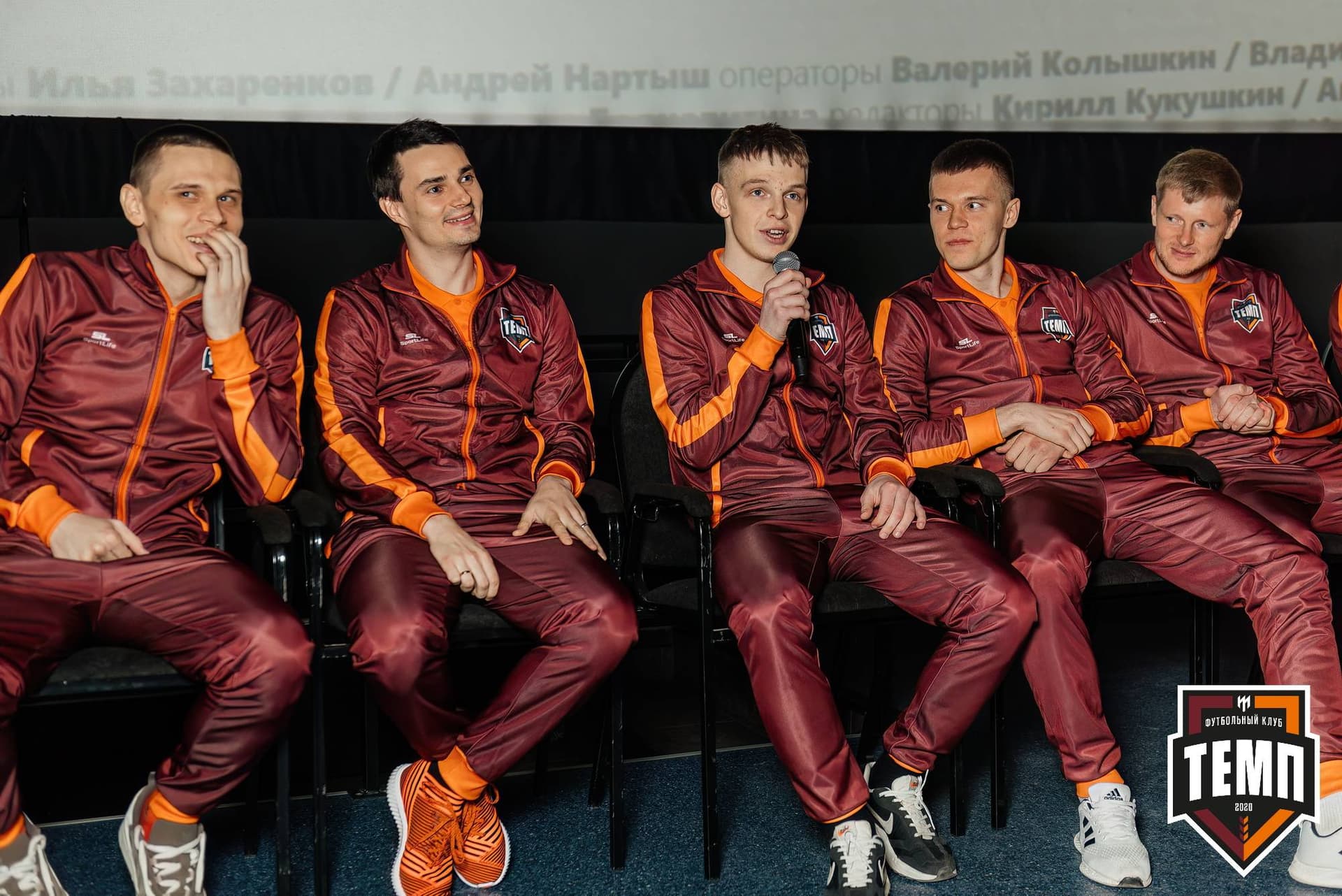 «Темп» 2:5 «Новокузнецк». III дивизион. 08.09.2023 — кадр 153