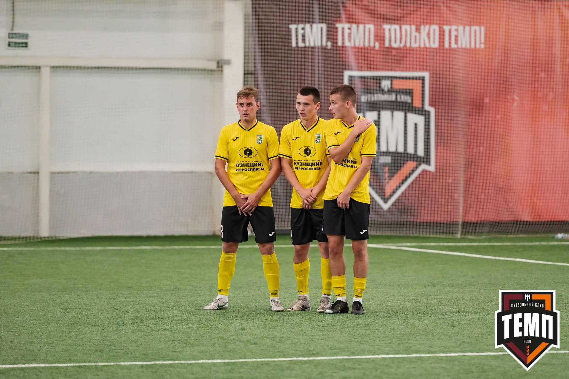 «Темп» 2:5 «Новокузнецк». III дивизион. 08.09.2023 — кадр 178