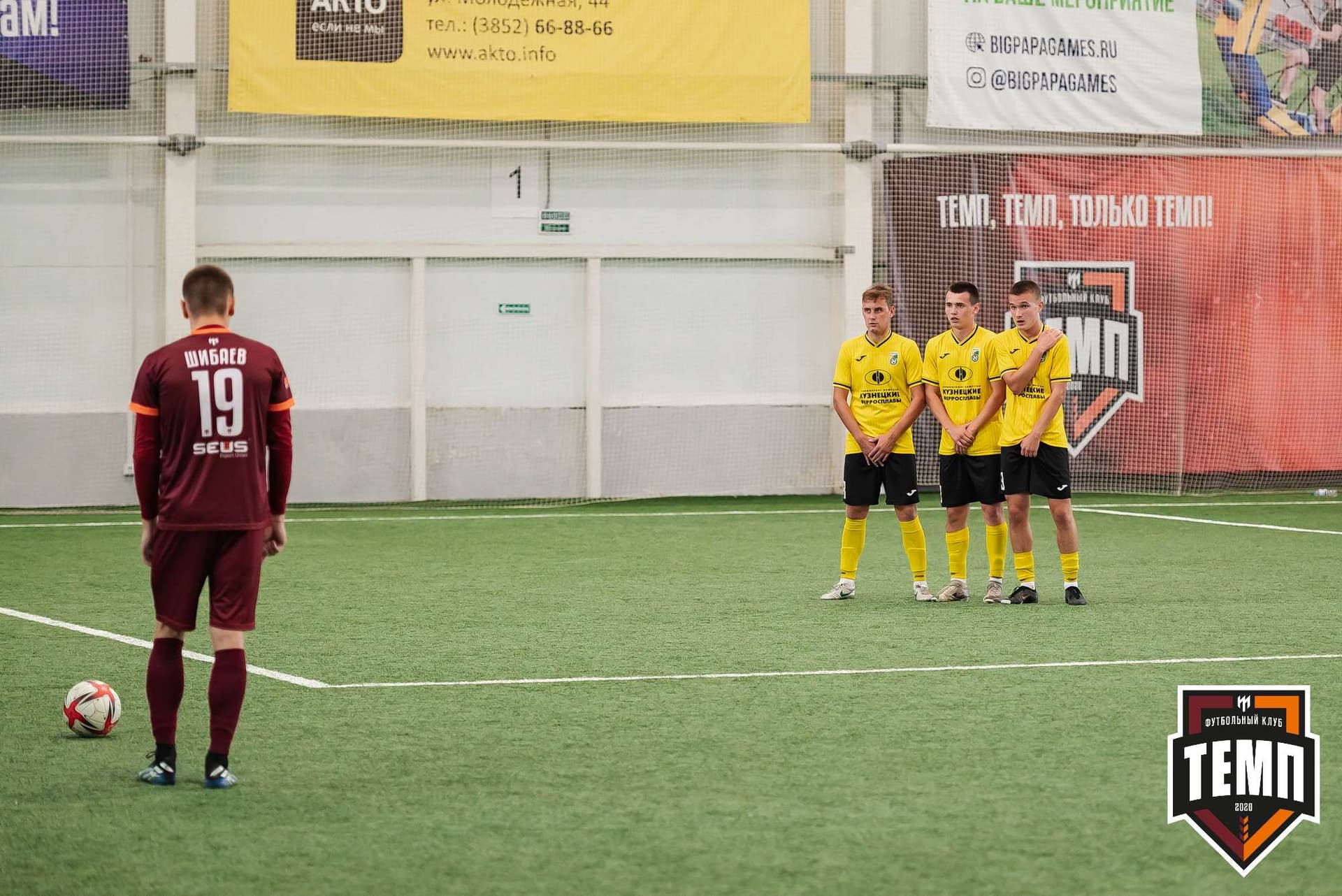 «Темп» 2:5 «Новокузнецк». III дивизион. 08.09.2023 — кадр 179