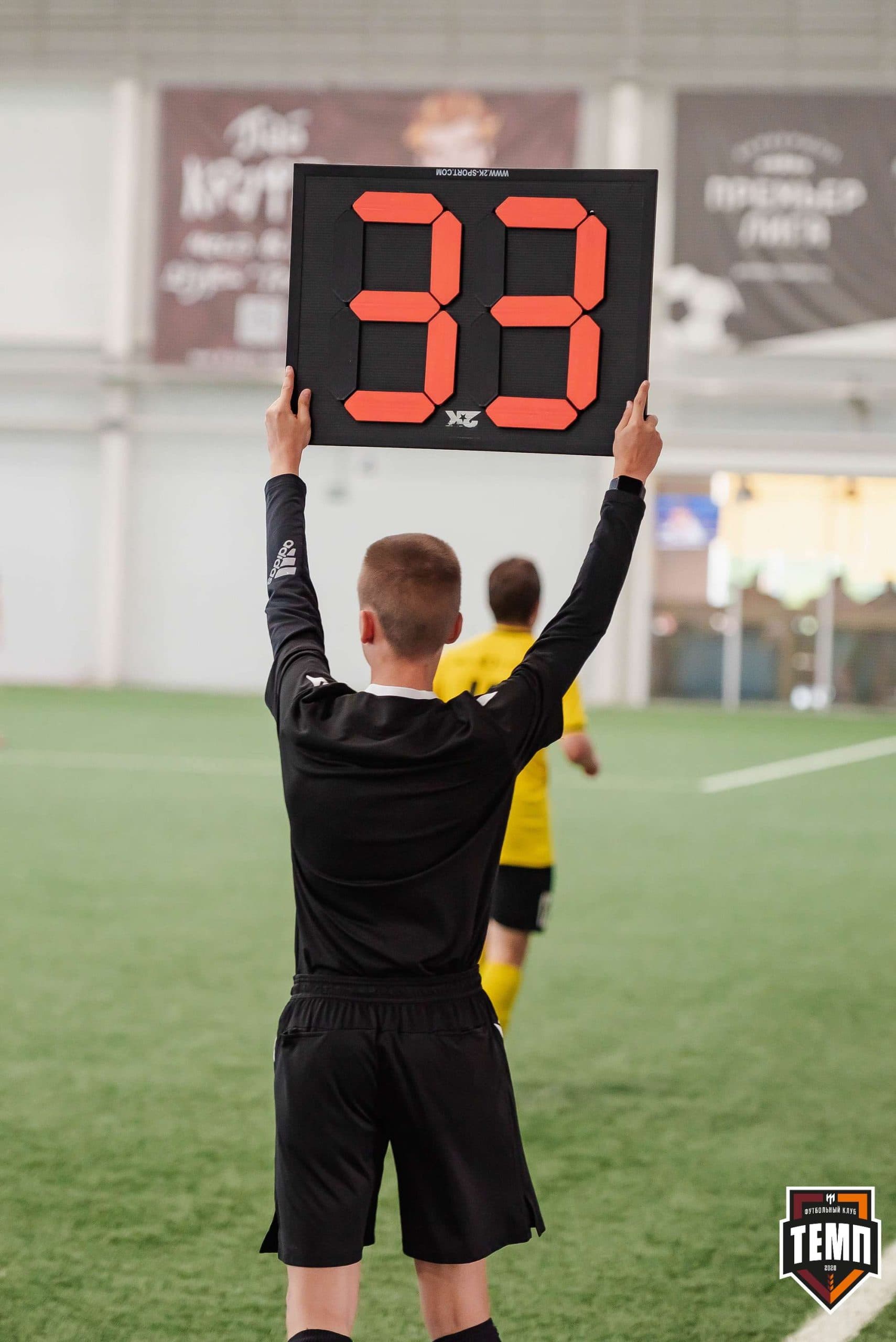 «Темп» 2:5 «Новокузнецк». III дивизион. 08.09.2023 — кадр 180