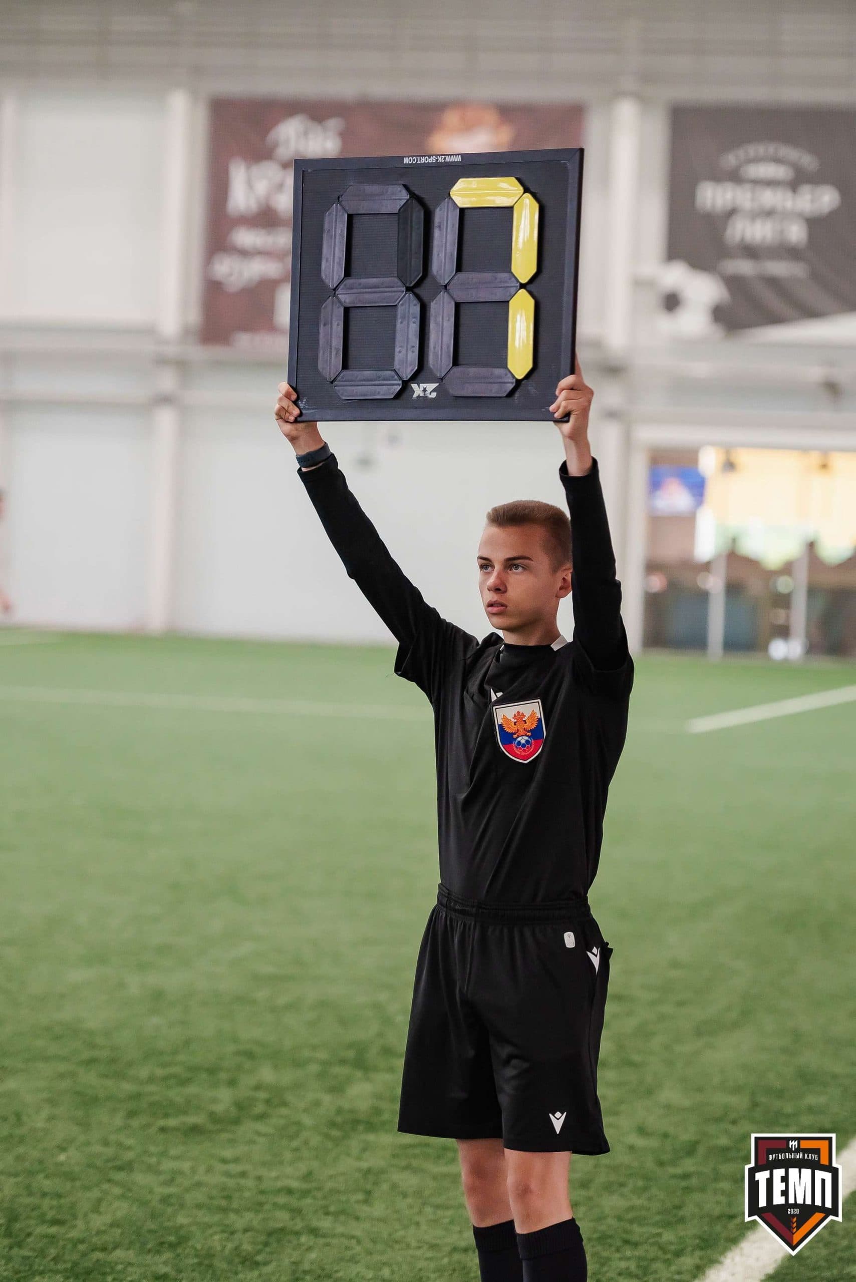 «Темп» 2:5 «Новокузнецк». III дивизион. 08.09.2023 — кадр 182