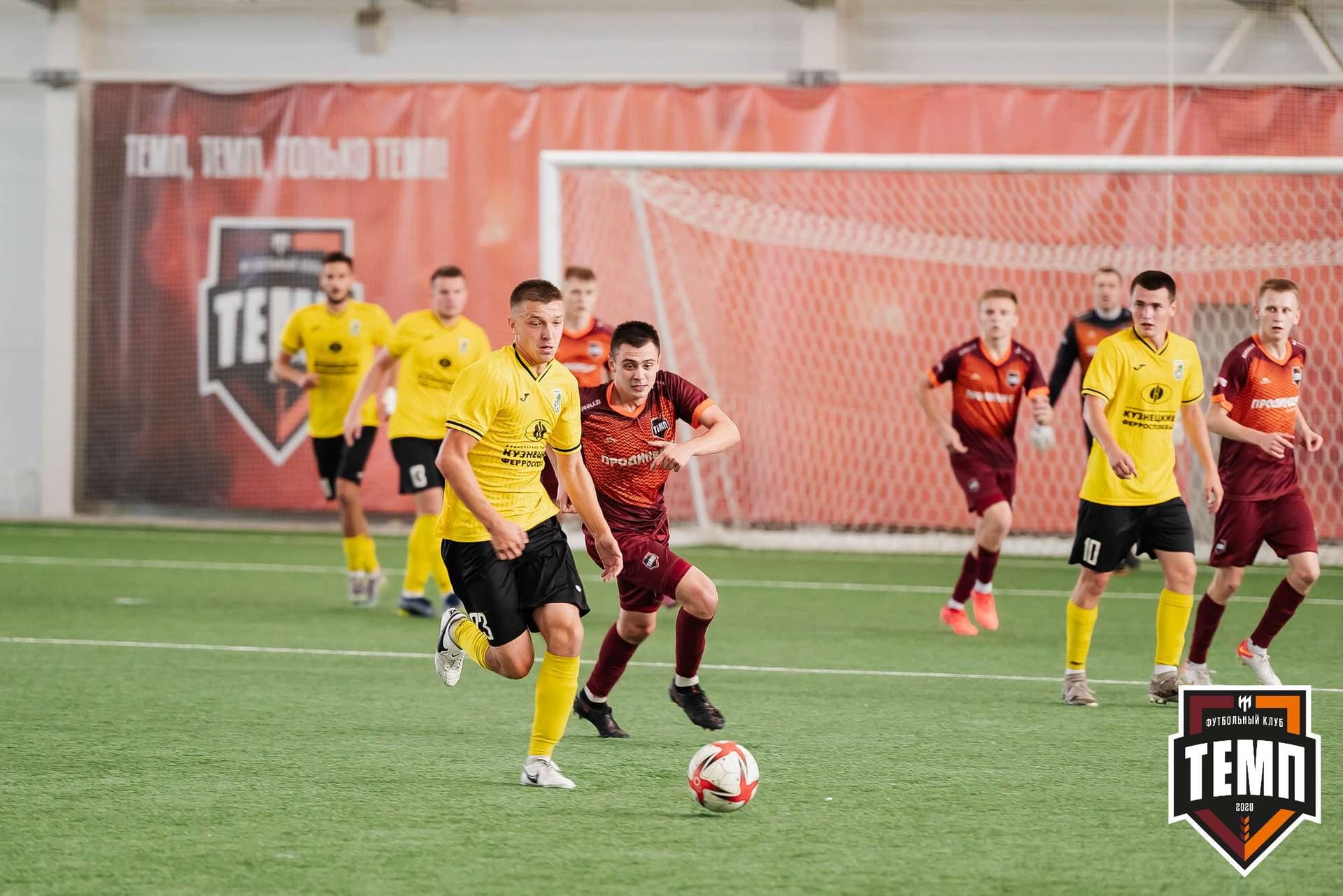 «Темп» 2:5 «Новокузнецк». III дивизион. 08.09.2023 — кадр 196