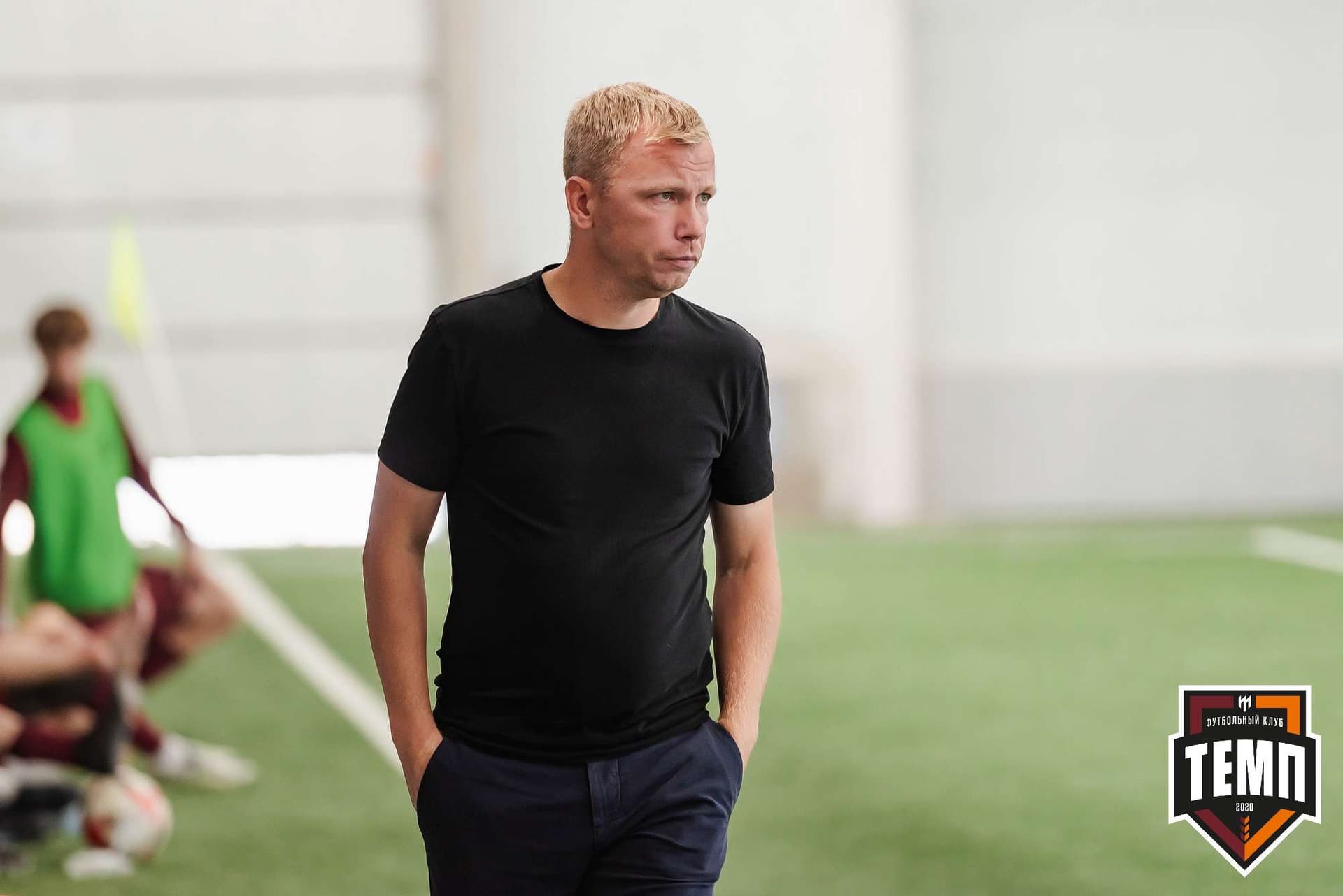 «Темп» 2:5 «Новокузнецк». III дивизион. 08.09.2023 — кадр 200