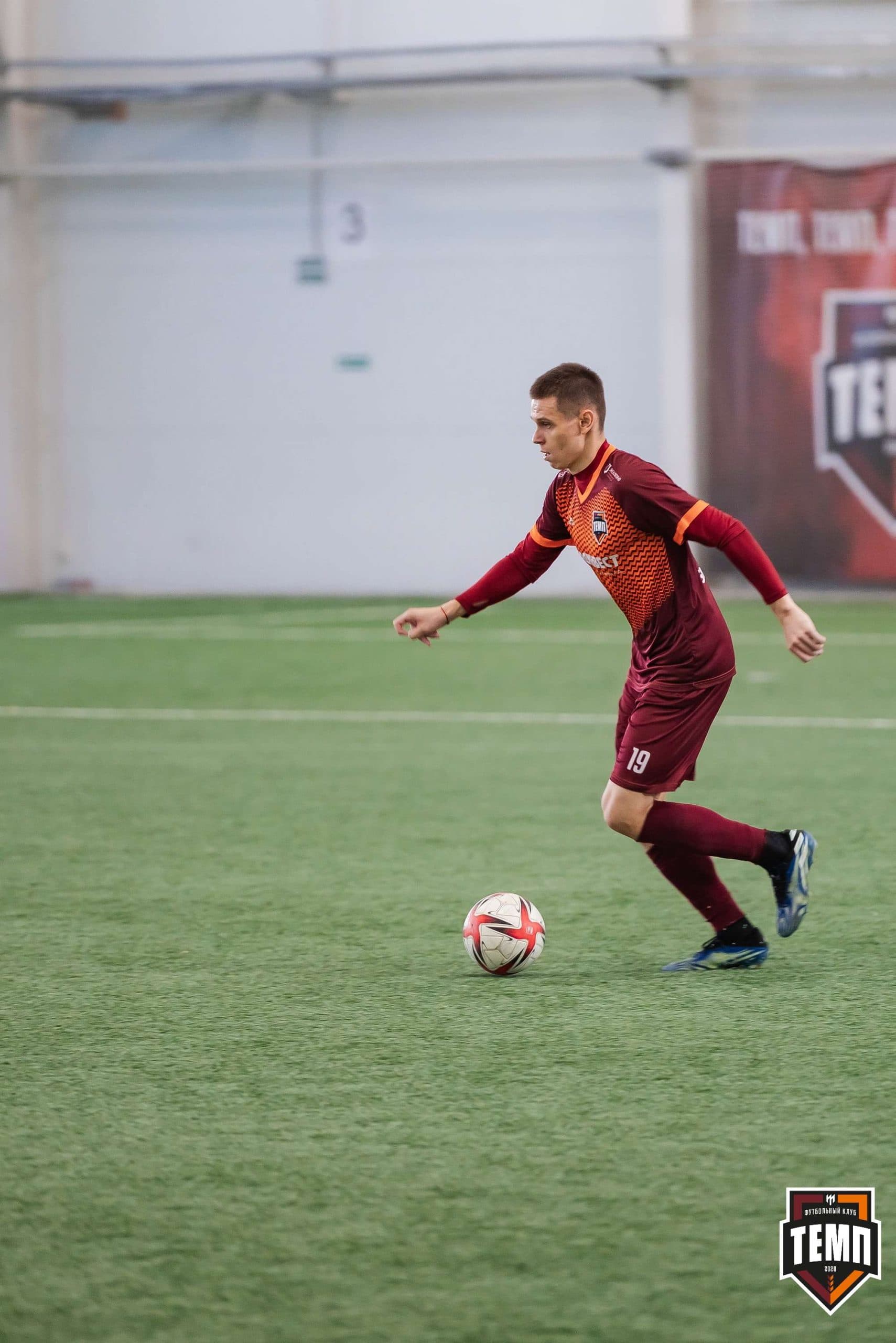 «Темп» 2:5 «Новокузнецк». III дивизион. 08.09.2023 — кадр 220