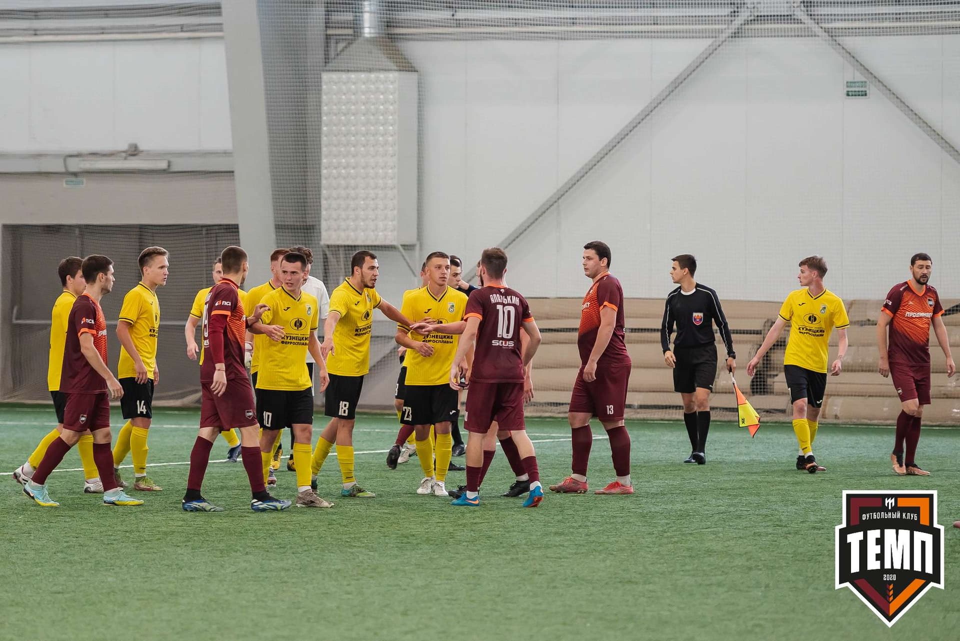 «Темп» 2:5 «Новокузнецк». III дивизион. 08.09.2023 — кадр 232