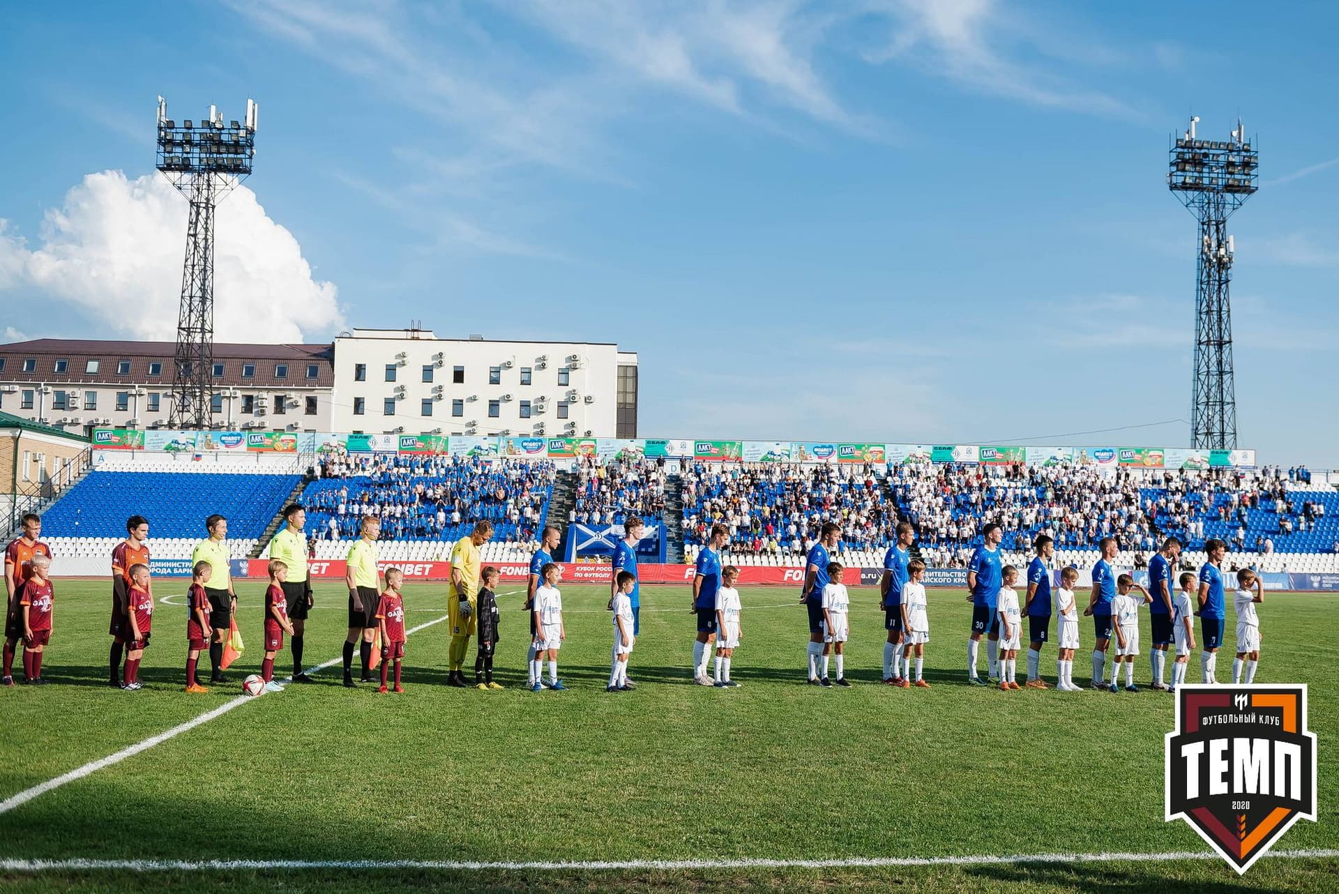 «Темп» 0:3 «Динамо-Барнаул». Кубок России. 02.08.2023 — кадр 48