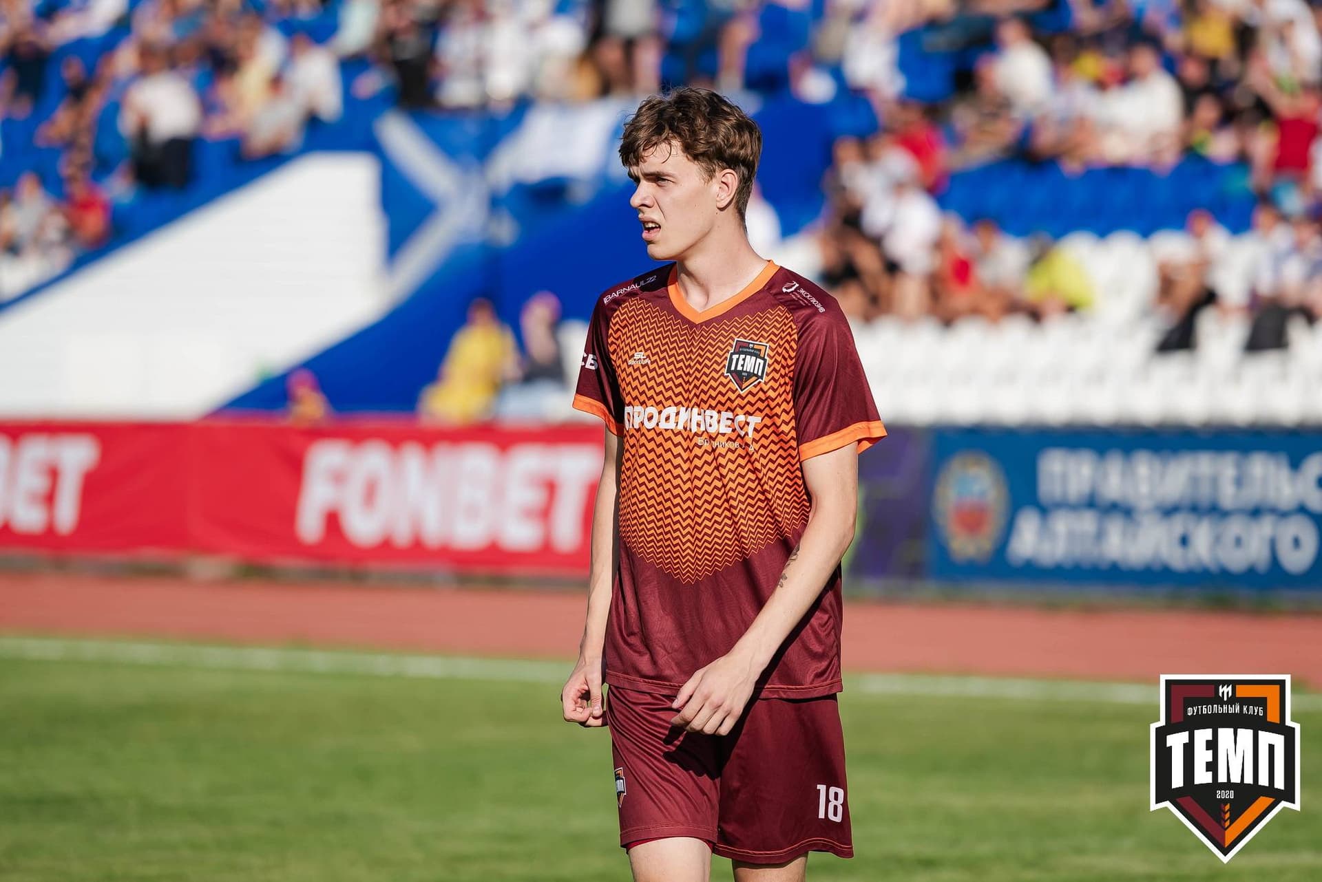 «Темп» 0:3 «Динамо-Барнаул». Кубок России. 02.08.2023 — кадр 63