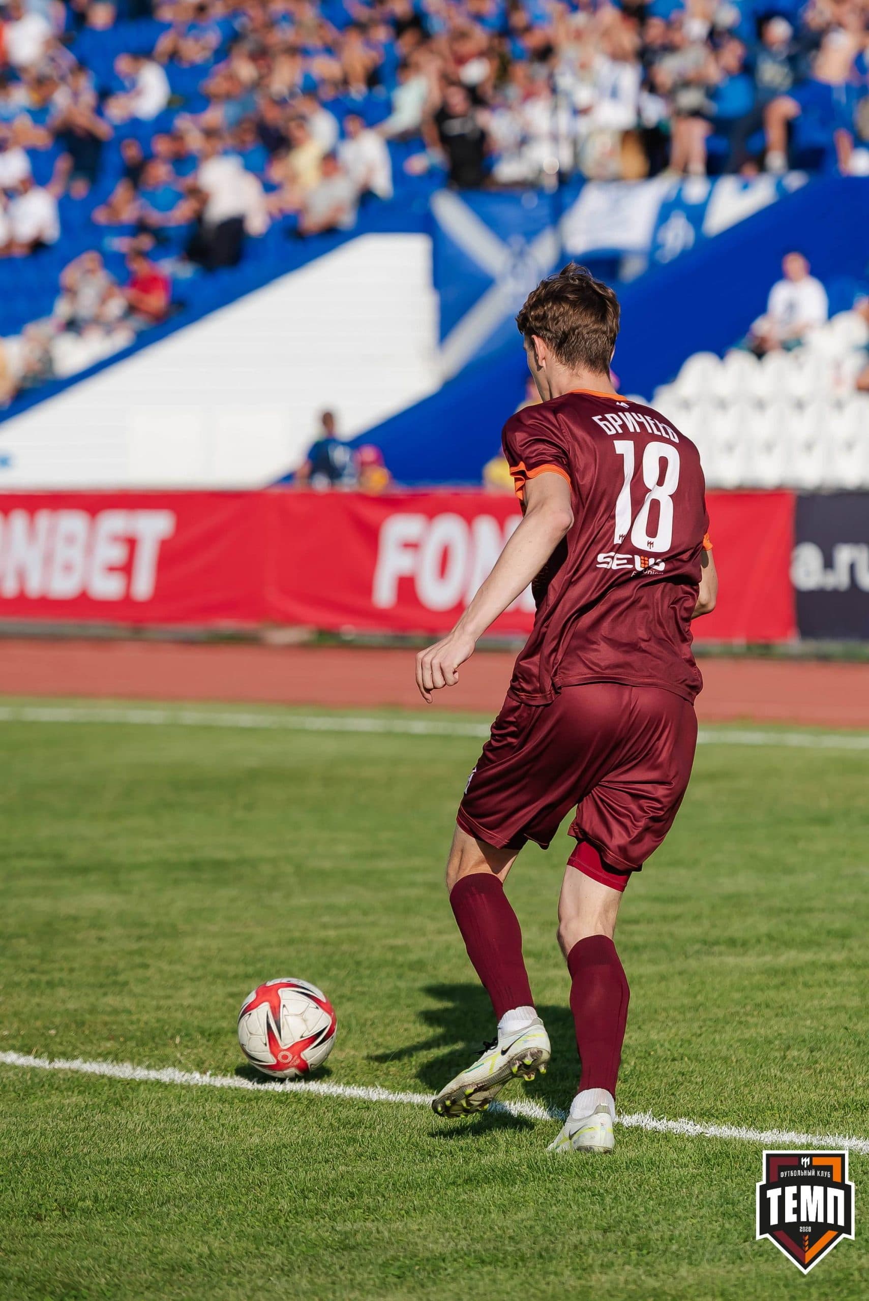 «Темп» 0:3 «Динамо-Барнаул». Кубок России. 02.08.2023 — кадр 35