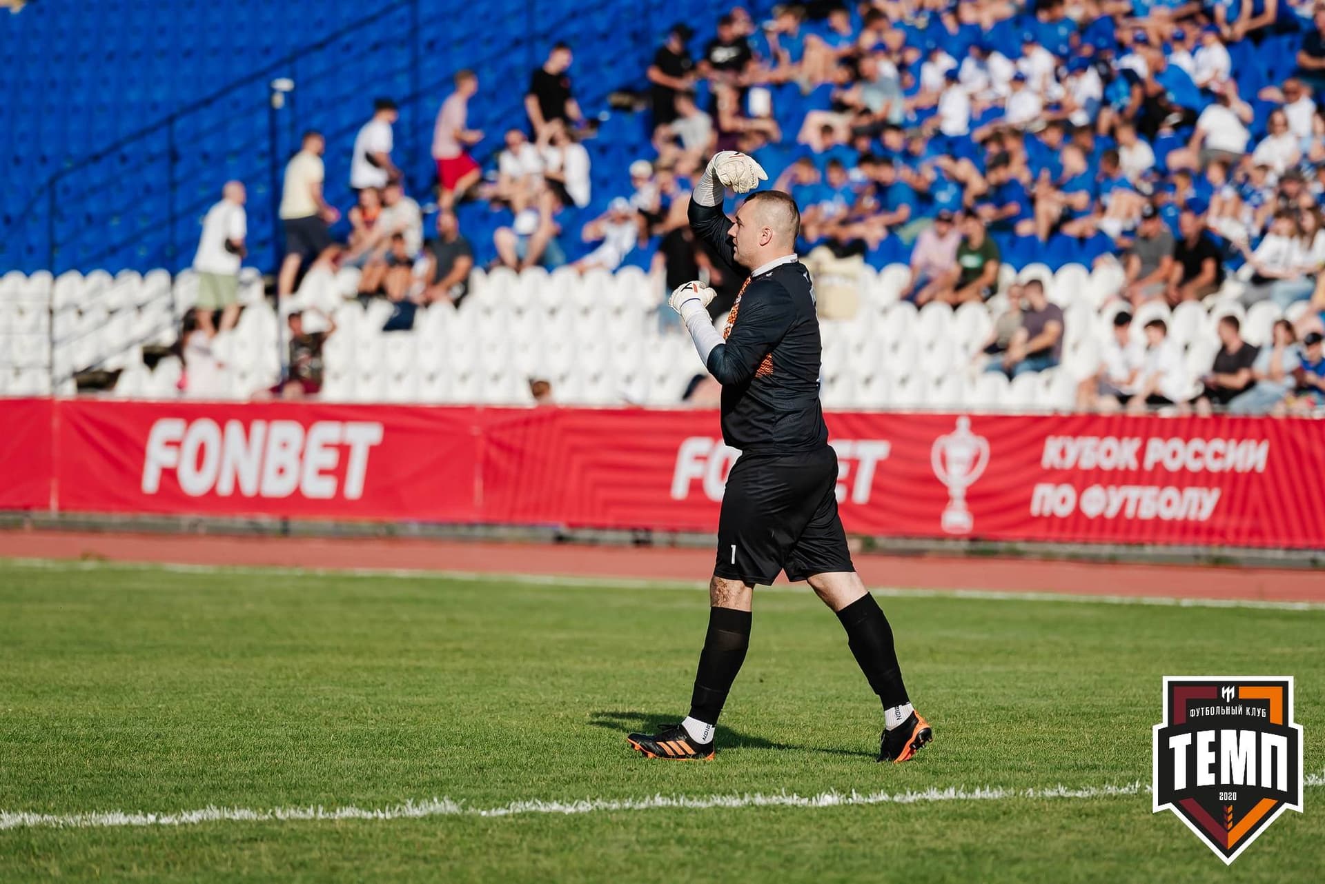 «Темп» 0:3 «Динамо-Барнаул». Кубок России. 02.08.2023 — кадр 94