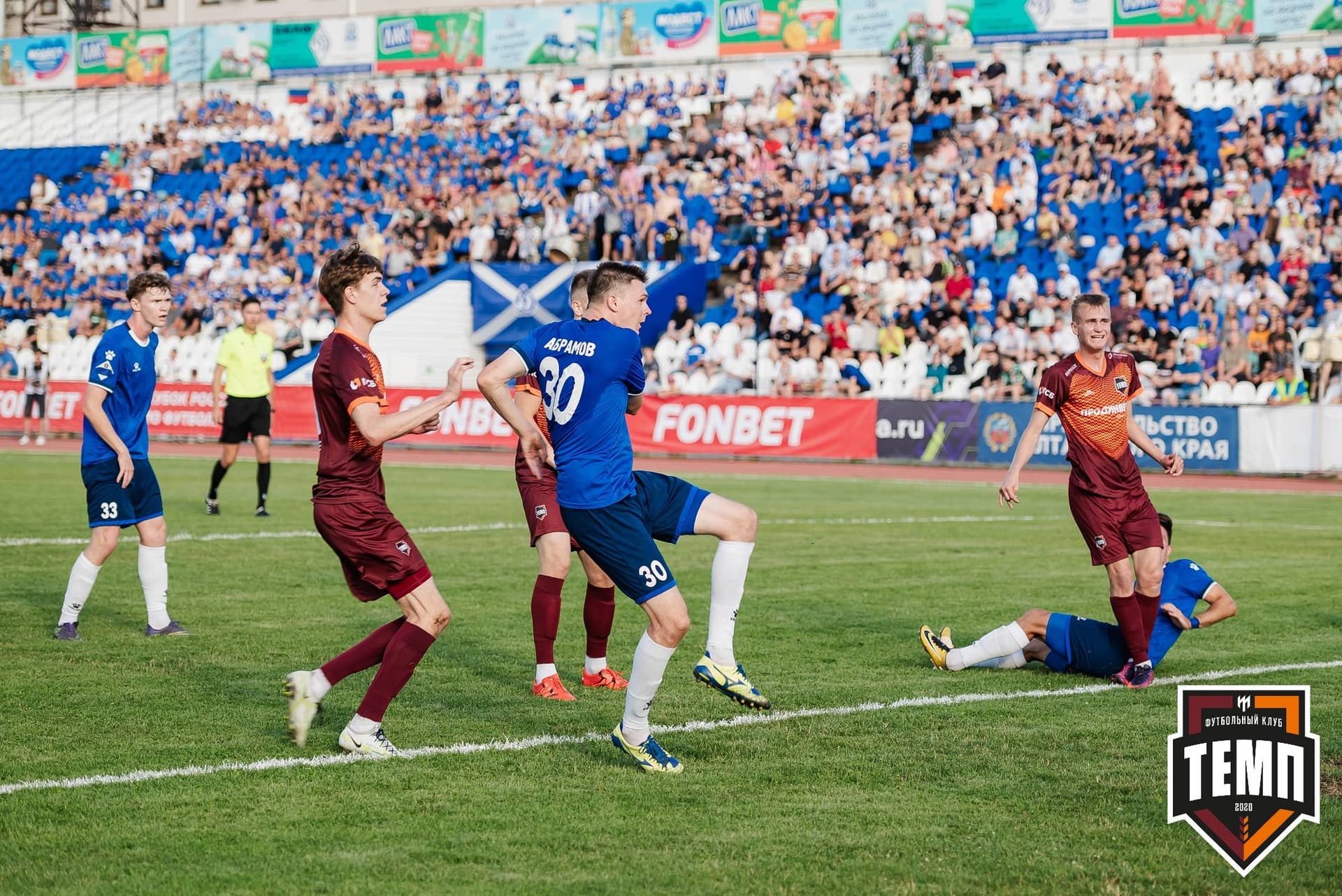 «Темп» 0:3 «Динамо-Барнаул». Кубок России. 02.08.2023 — кадр 116