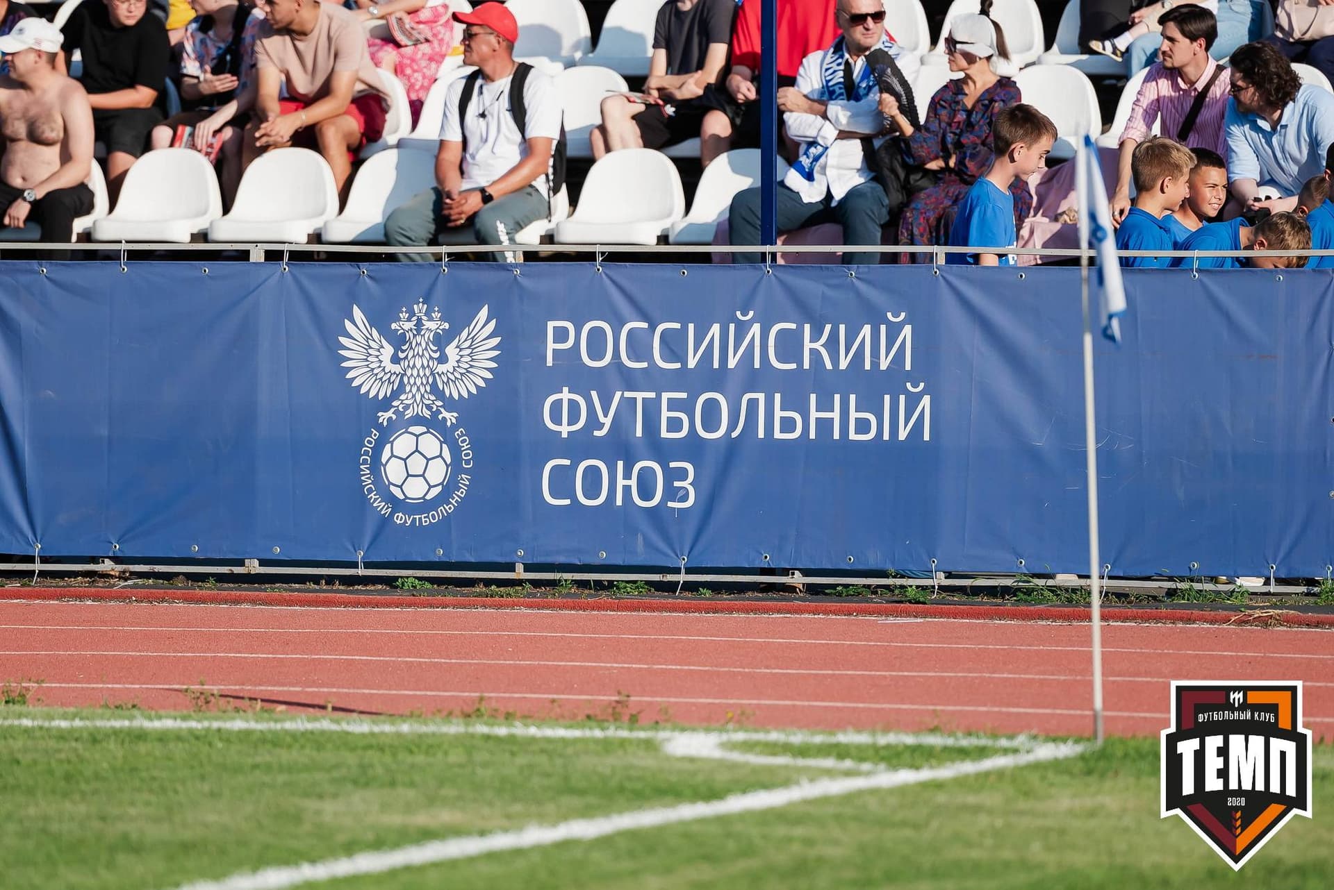 «Темп» 0:3 «Динамо-Барнаул». Кубок России. 02.08.2023 — кадр 160