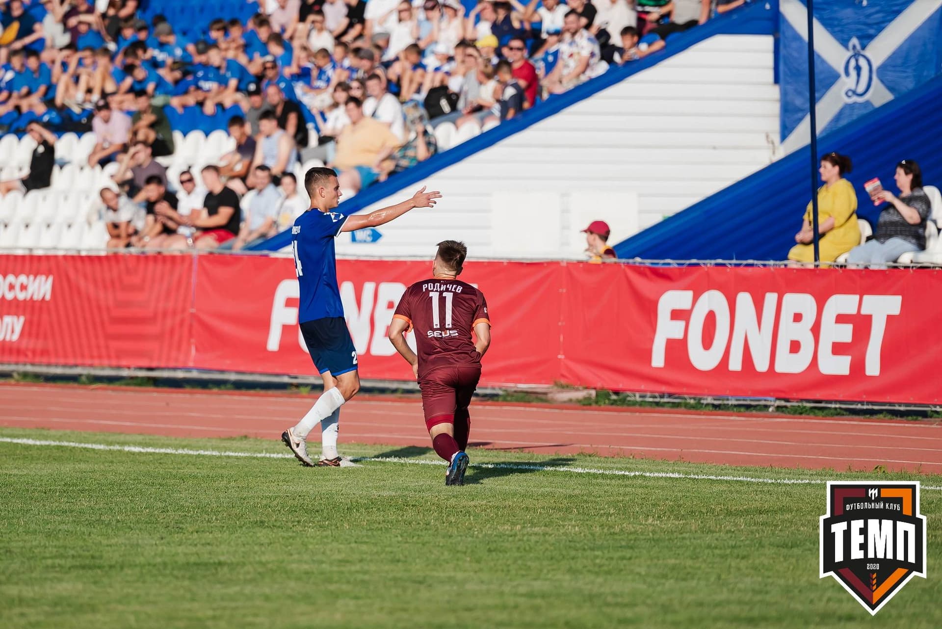 «Темп» 0:3 «Динамо-Барнаул». Кубок России. 02.08.2023 — кадр 32