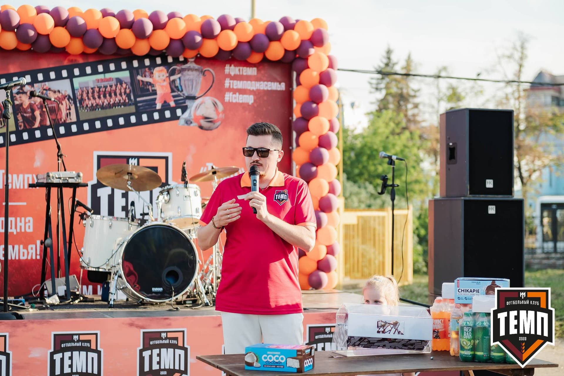 «Темп» 0:3 «Динамо-Барнаул». Кубок России. 02.08.2023 — кадр 186