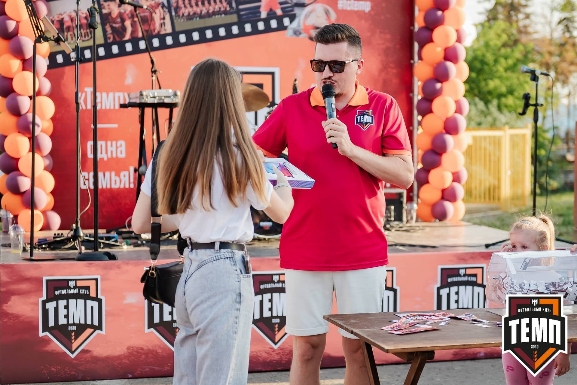 «Темп» 0:3 «Динамо-Барнаул». Кубок России. 02.08.2023 — кадр 216