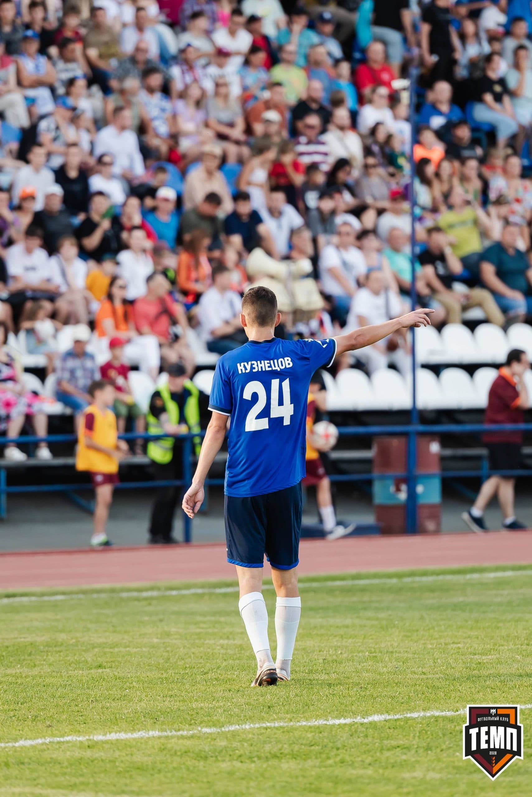 «Темп» 0:3 «Динамо-Барнаул». Кубок России. 02.08.2023 — кадр 248