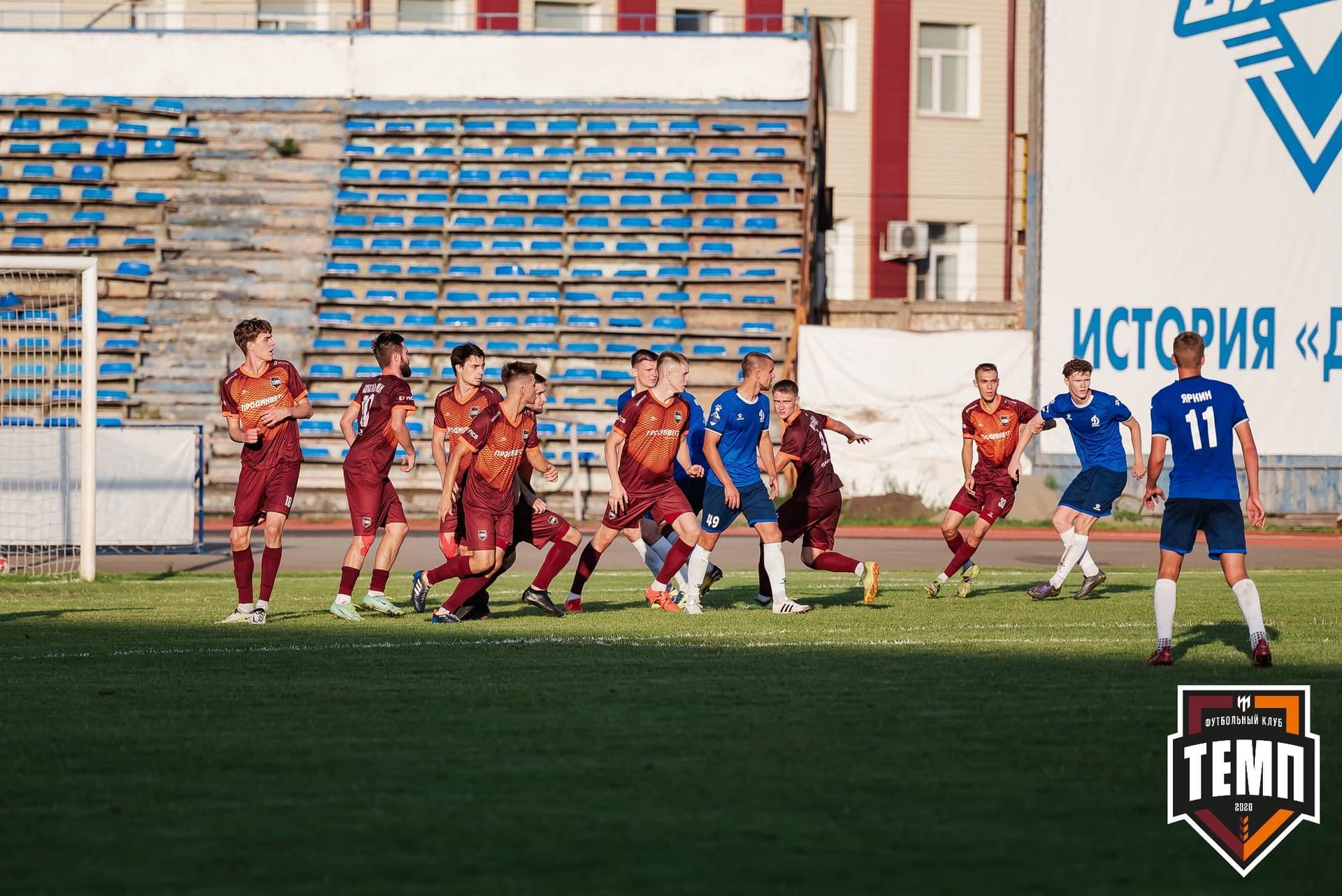 «Темп» 0:3 «Динамо-Барнаул». Кубок России. 02.08.2023 — кадр 294