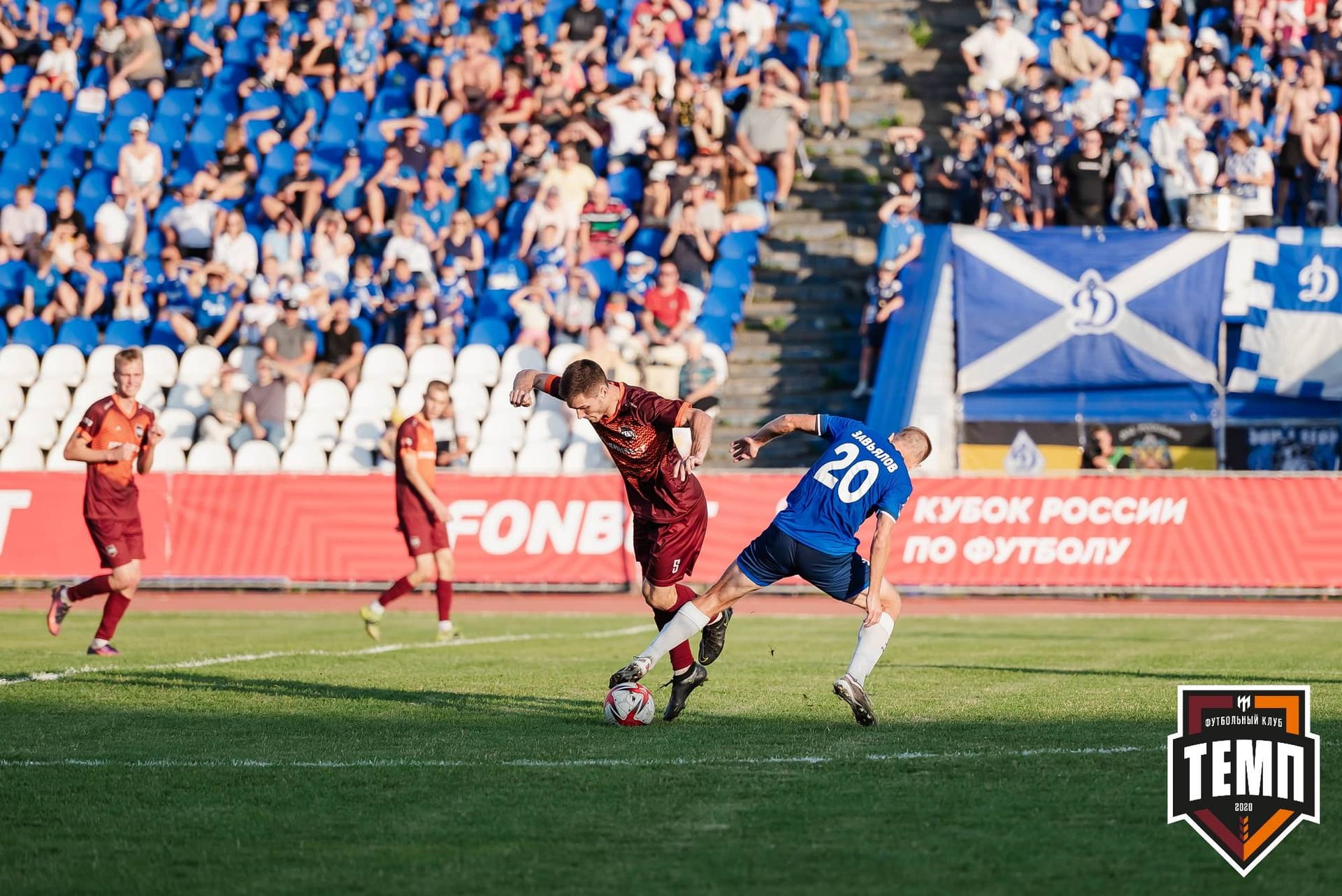 «Темп» 0:3 «Динамо-Барнаул». Кубок России. 02.08.2023 — кадр 298