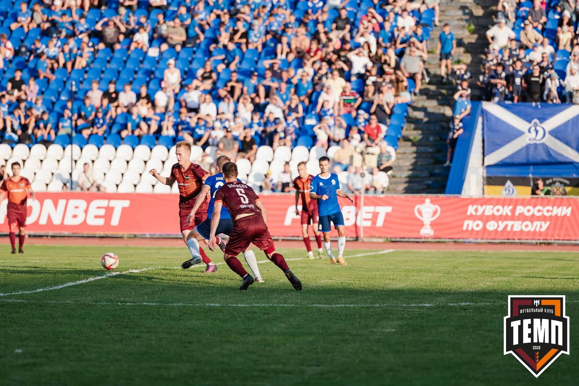 «Темп» 0:3 «Динамо-Барнаул». Кубок России. 02.08.2023 — кадр 300