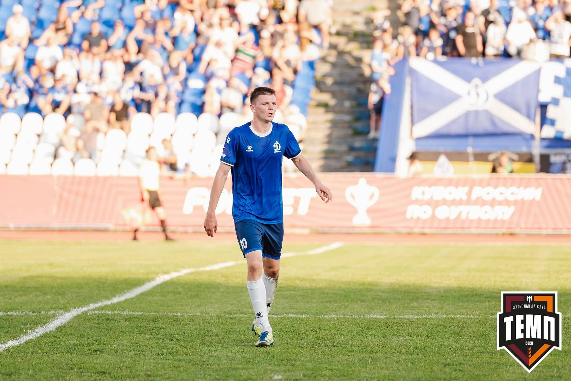 «Темп» 0:3 «Динамо-Барнаул». Кубок России. 02.08.2023 — кадр 303