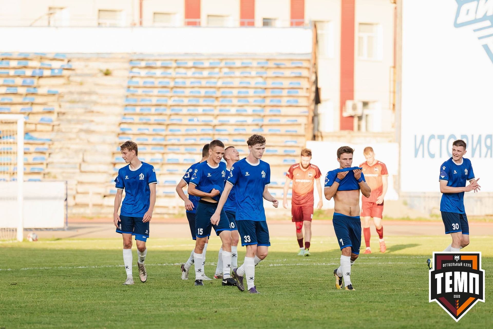 «Темп» 0:3 «Динамо-Барнаул». Кубок России. 02.08.2023 — кадр 313