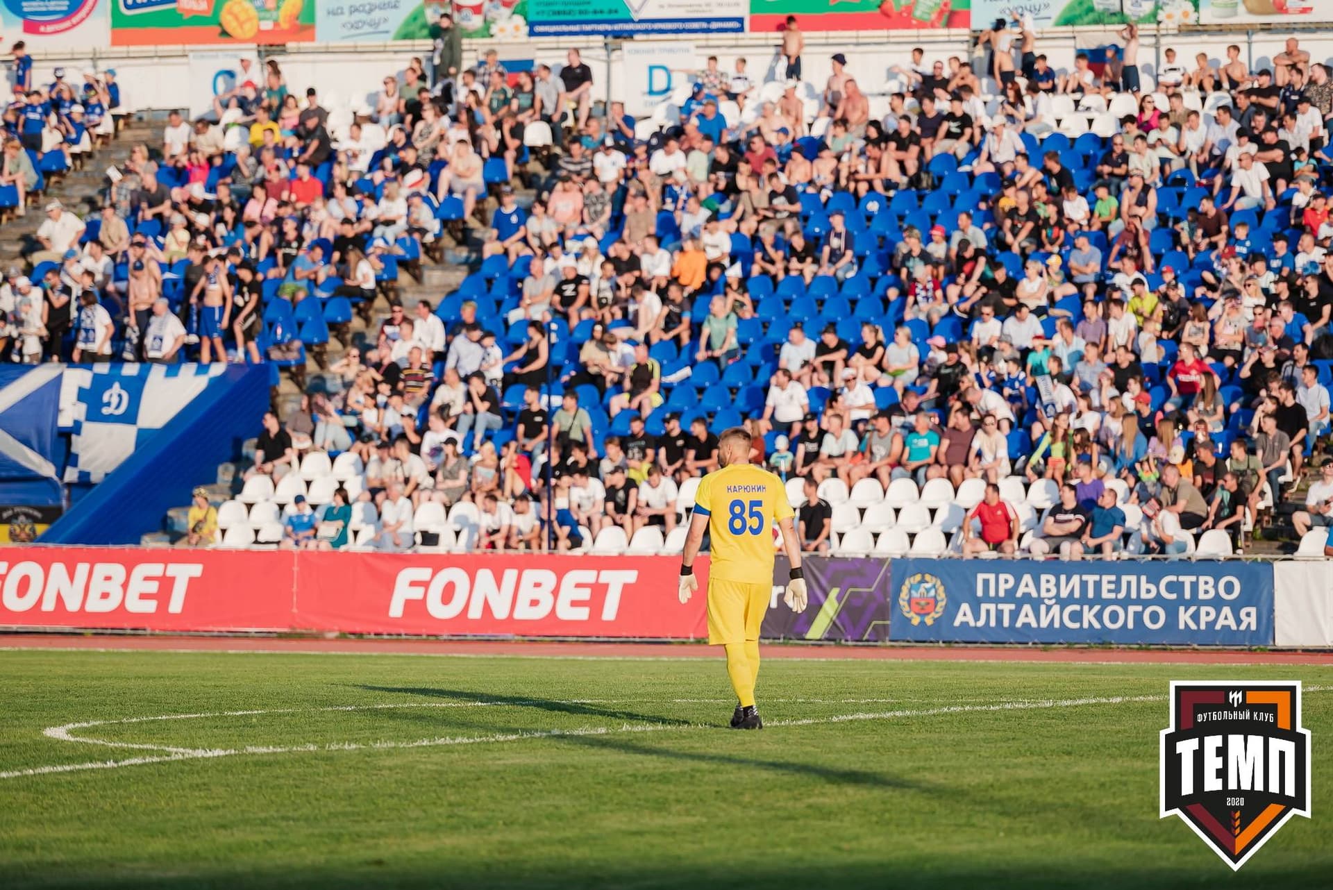 «Темп» 0:3 «Динамо-Барнаул». Кубок России. 02.08.2023 — кадр 333
