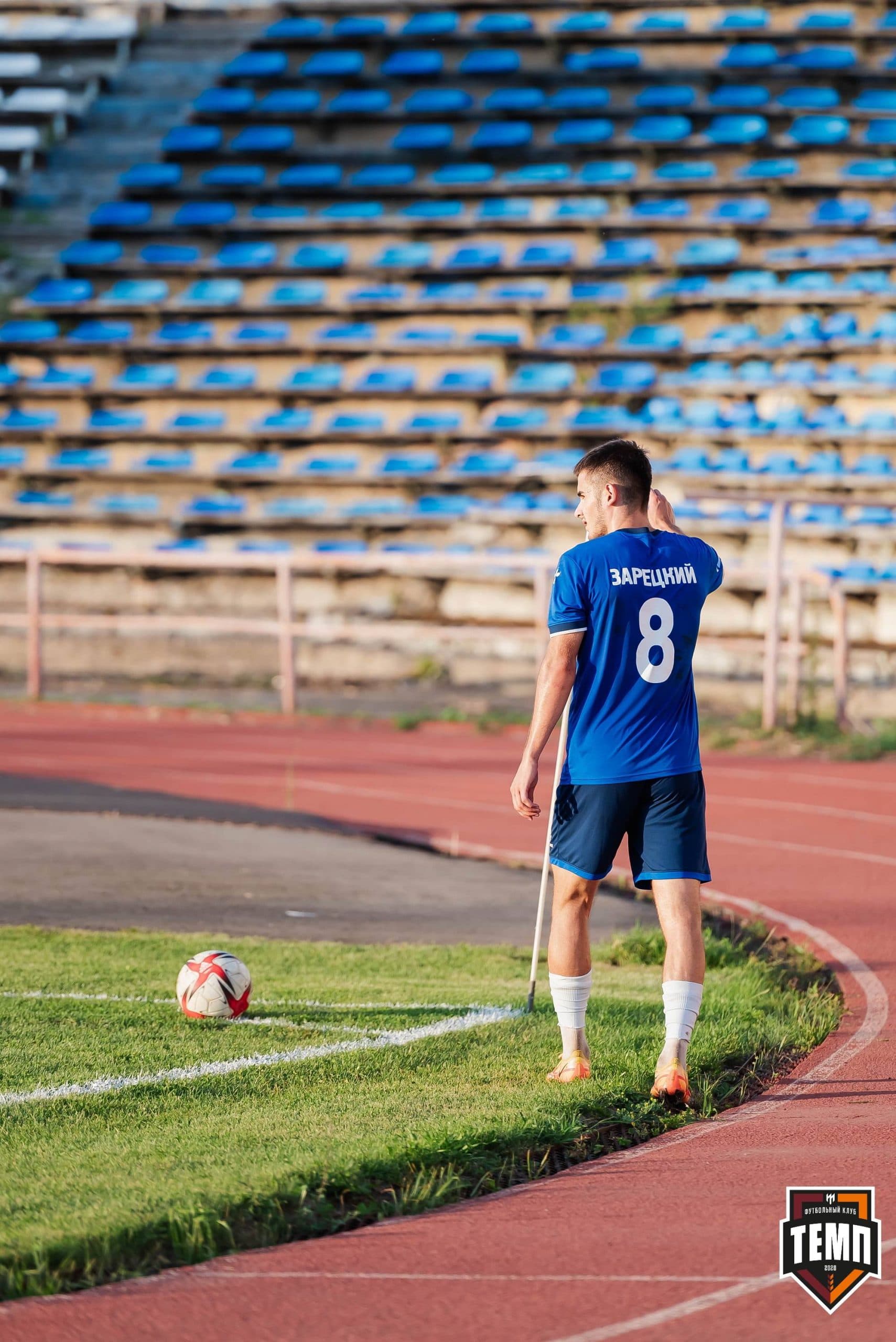 «Темп» 0:3 «Динамо-Барнаул». Кубок России. 02.08.2023 — кадр 384