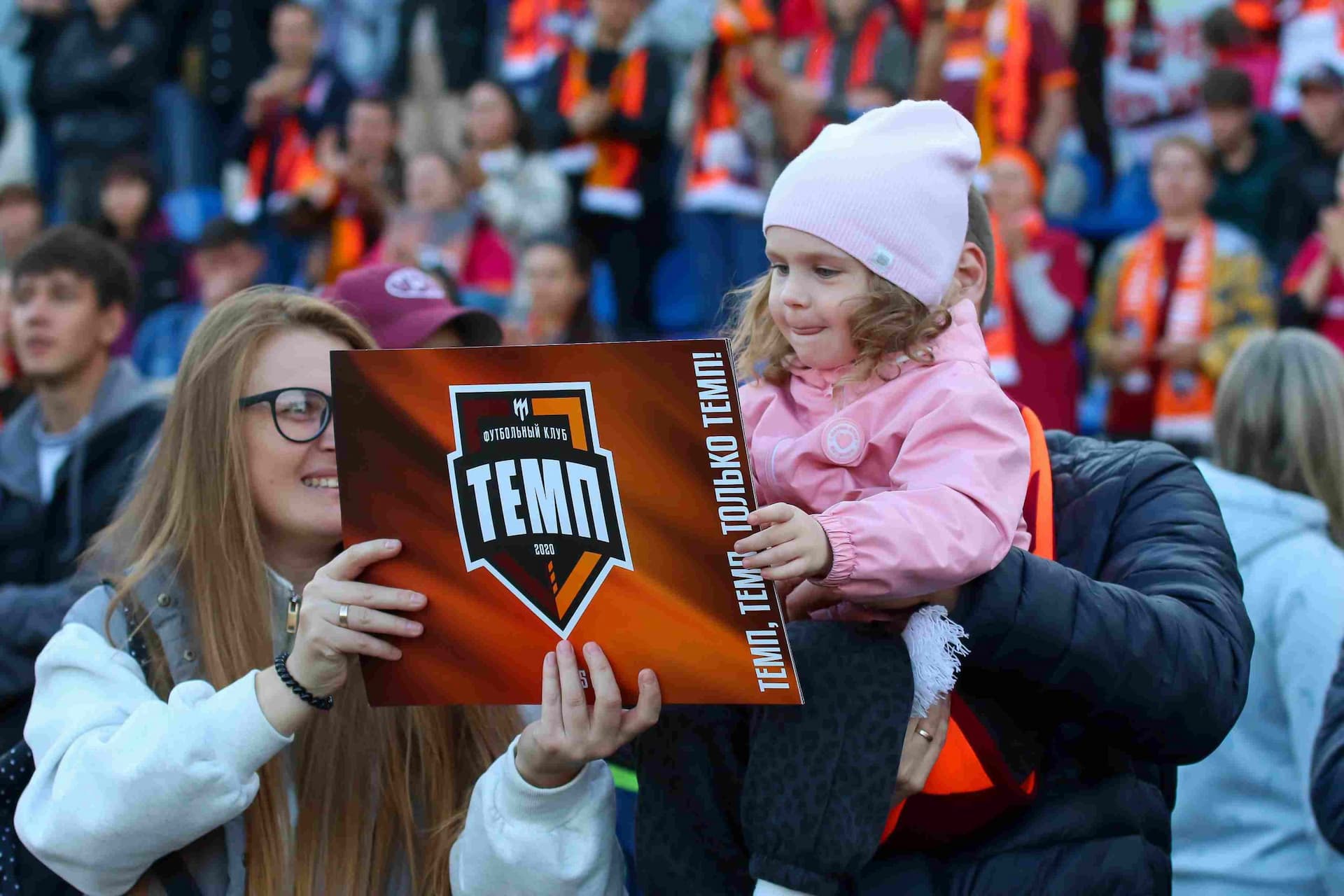 «Темп» 0:1 «Знамя Труда». FONBET Кубок России. 10.09.2025. СМИ: Владимир Мартынов («CX News»), Александр Чёрный («Алтайский спорт»), Виталий Барабаш (Сетевое издание "Толк"), Андрей Каспришин («Алтайская правда») — кадр 662