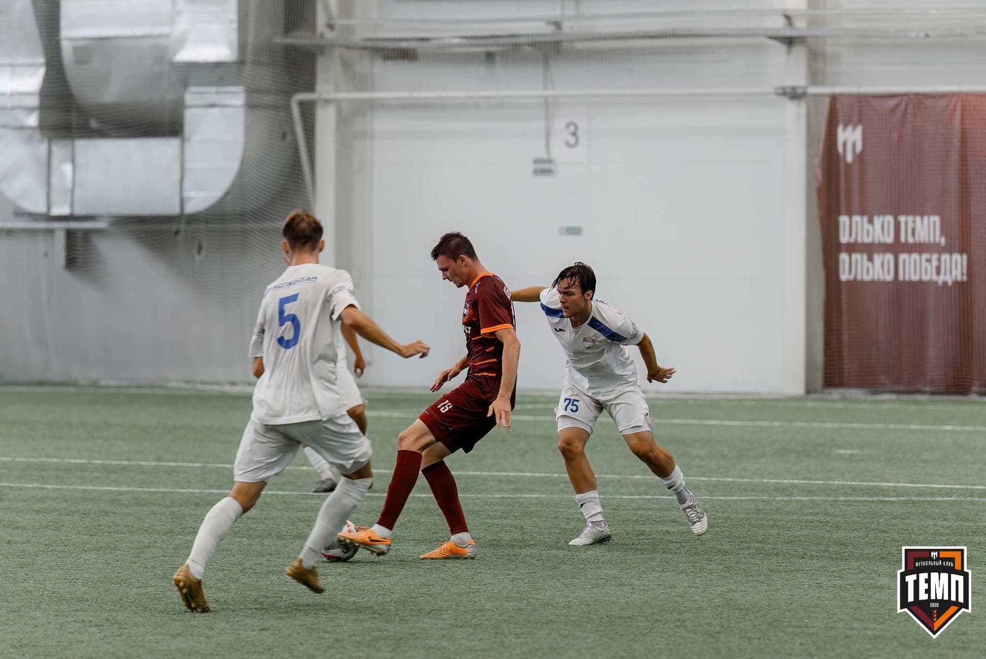 «Темп» 4:2 «Распадская». Кубок Сибири. 01.08.2025 — кадр 102