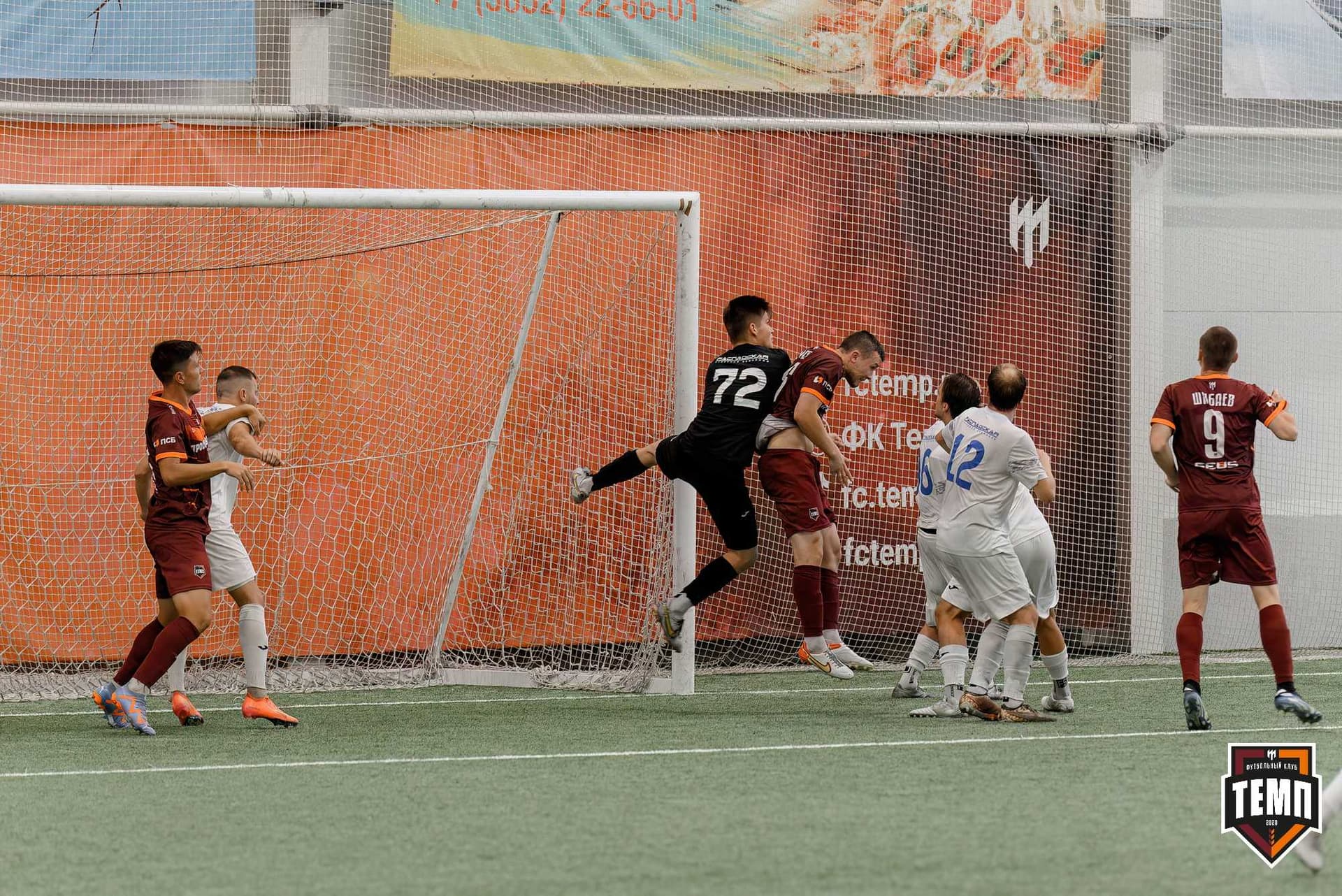 «Темп» 4:2 «Распадская». Кубок Сибири. 01.08.2025 — кадр 153