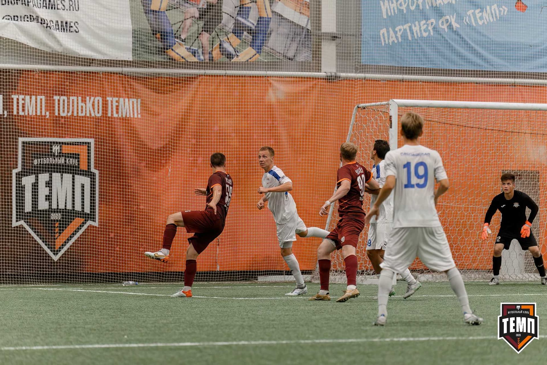 «Темп» 4:2 «Распадская». Кубок Сибири. 01.08.2025 — кадр 203