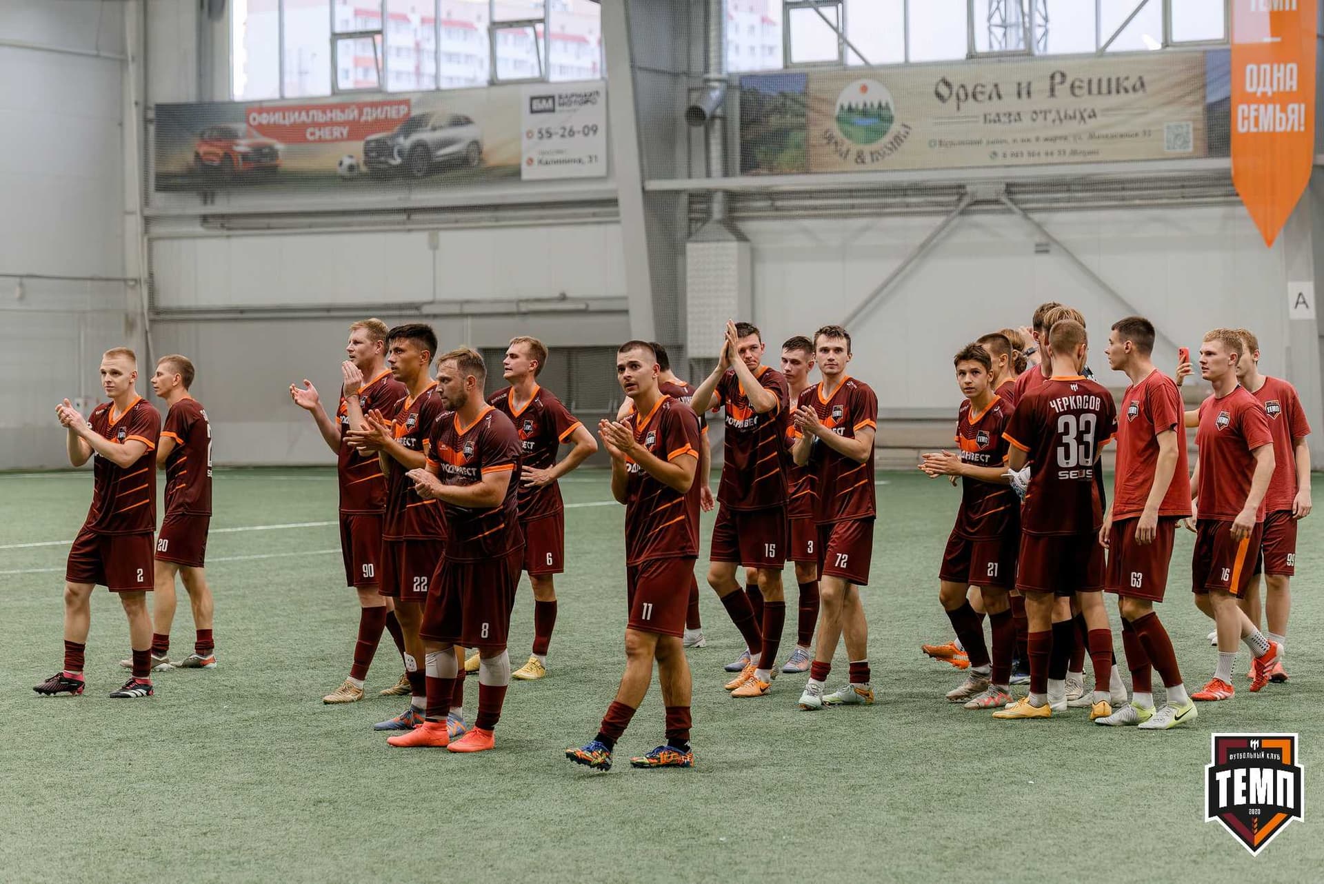 «Темп» 4:2 «Распадская». Кубок Сибири. 01.08.2025 — кадр 244