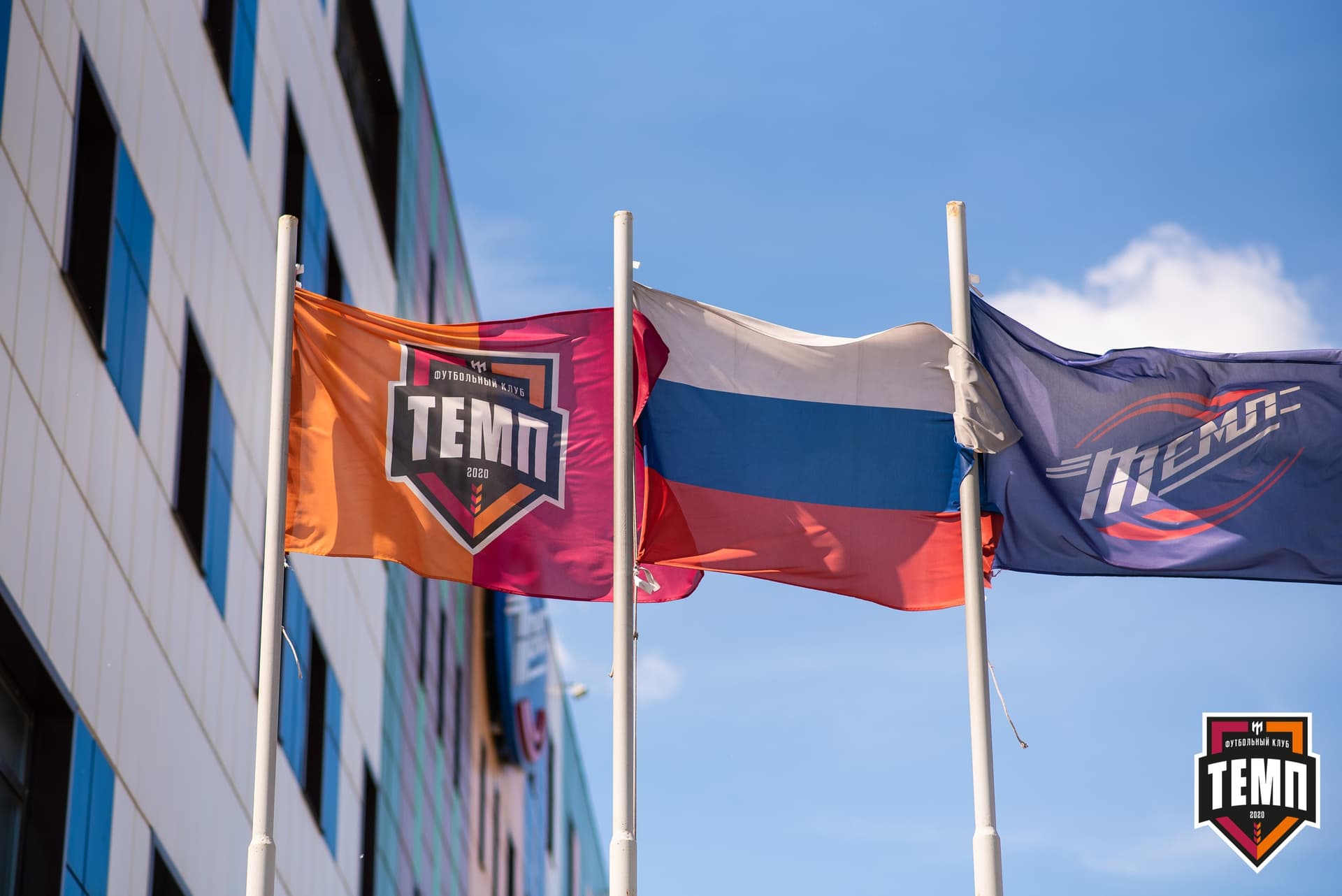 «Темп» 0:0 «Строитель». III дивизион. 4 тур. 06.06.2021 — кадр 1