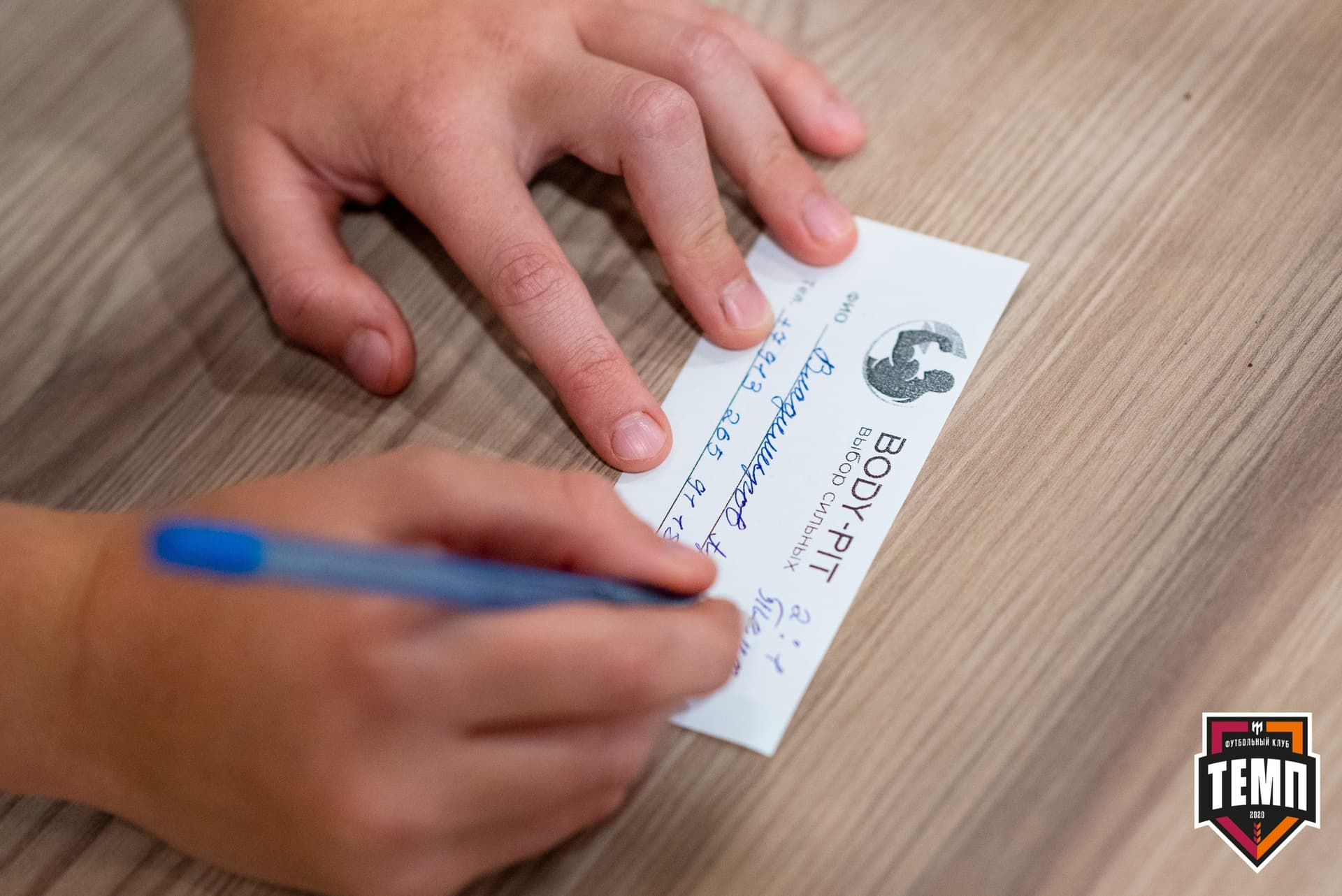 «Темп» 2:0 «Новосибирск-М». III дивизион. Финальный этап. 23.07.2021 — кадр 1