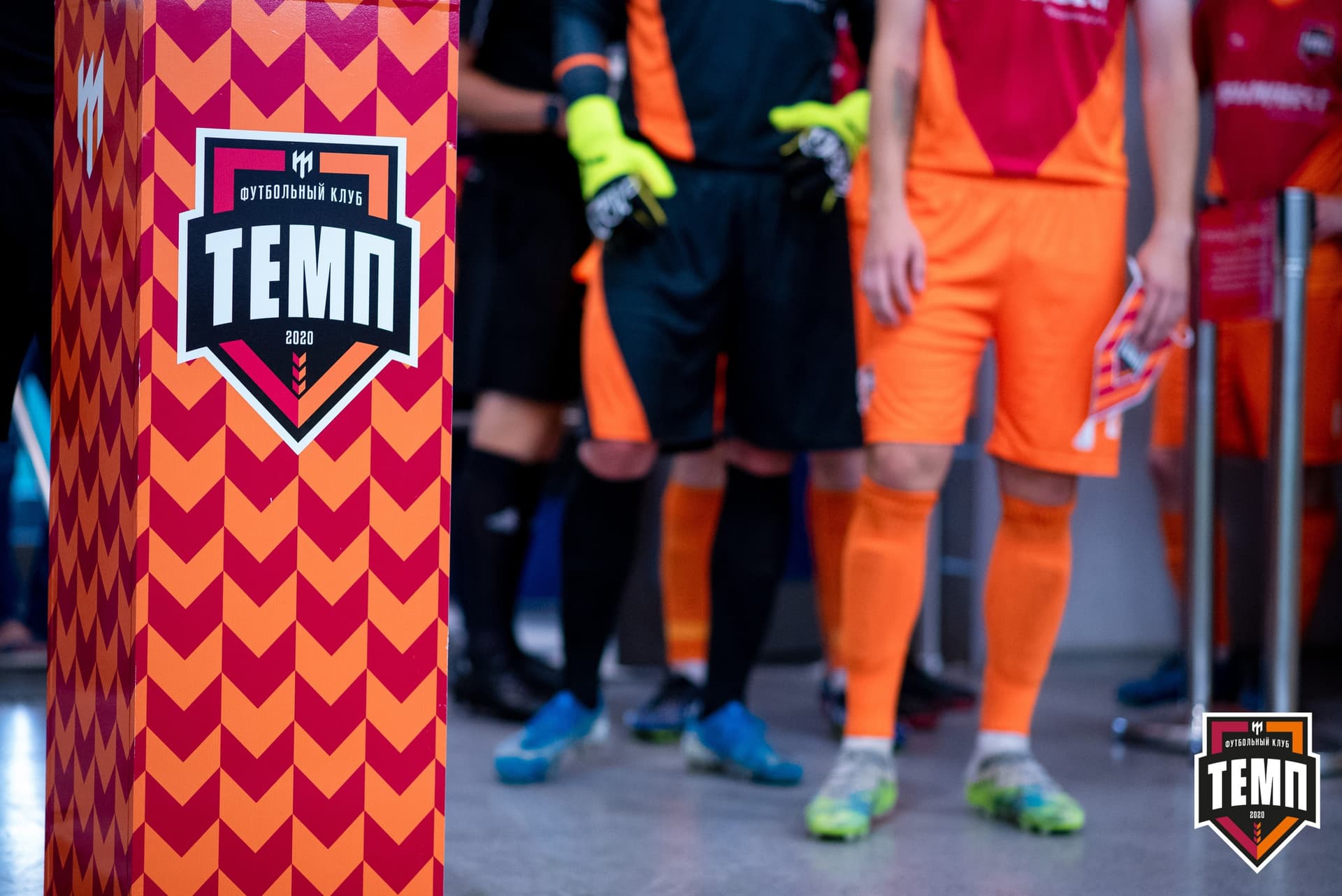 «Темп» 2:0 «Новосибирск-М». III дивизион. Финальный этап. 23.07.2021 — кадр 4