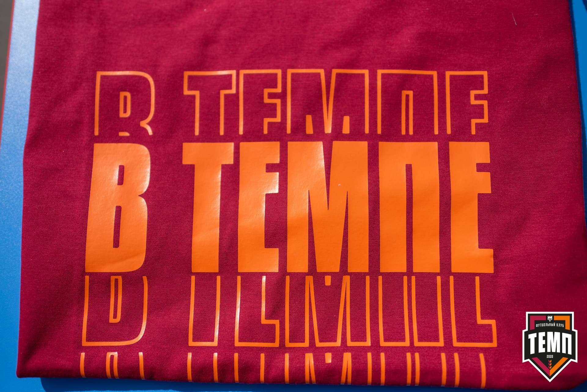 «Темп» 3:1 «Полимер». III дивизион. 3 тур. 30.05.2021 — кадр 6