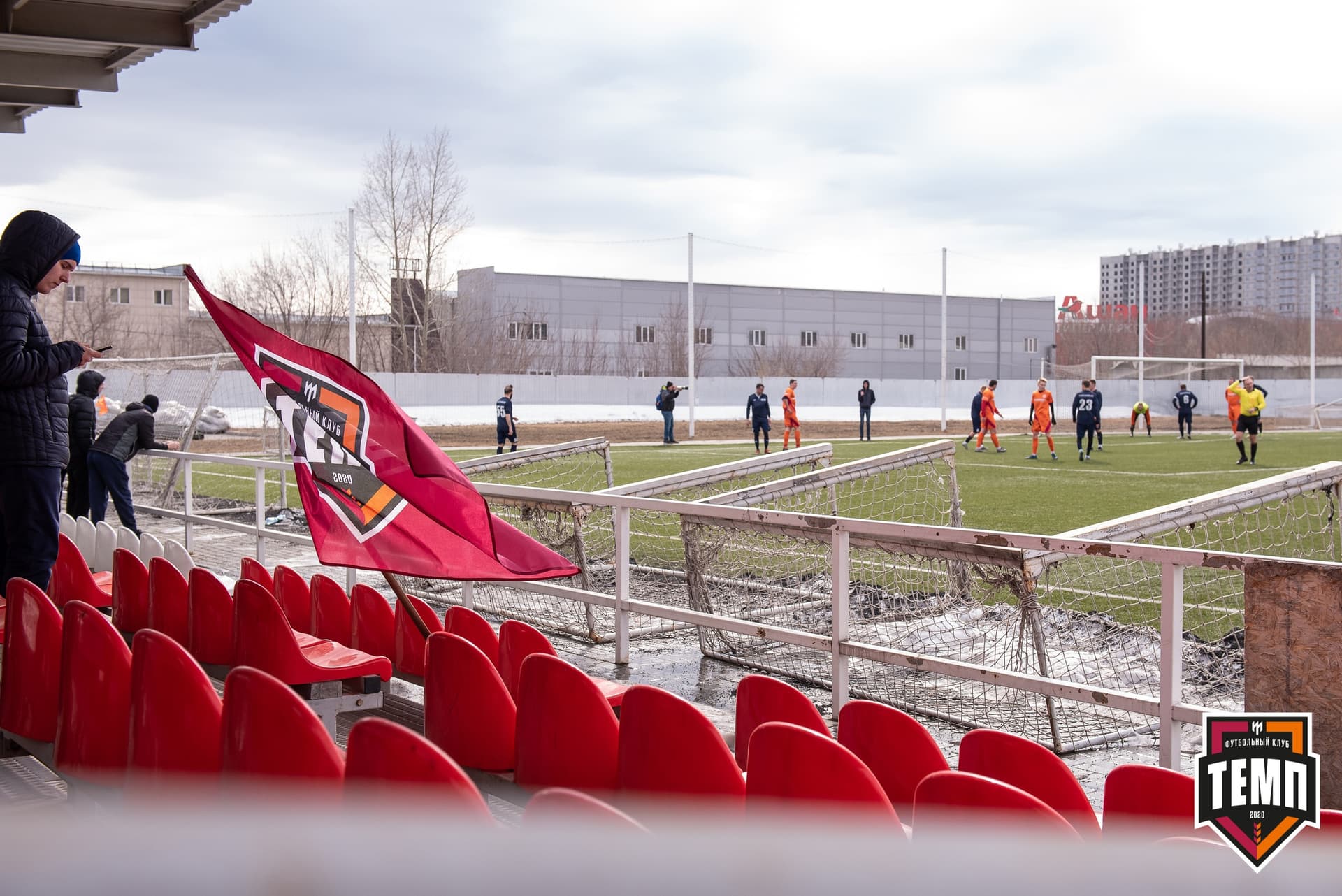 Турнир памяти В. Фомичёва. «Распадская» 1:0 «Темп». 14 апреля — кадр 8