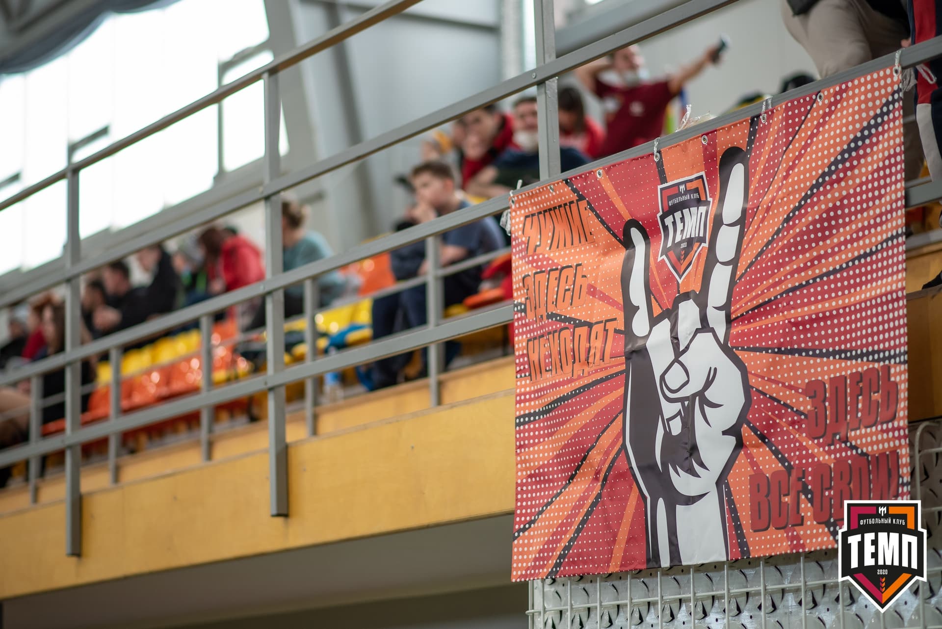 Турнир памяти В. Фомичёва. «Темп» 5:0 «Строитель» (Бийск). 10 апреля — кадр 13